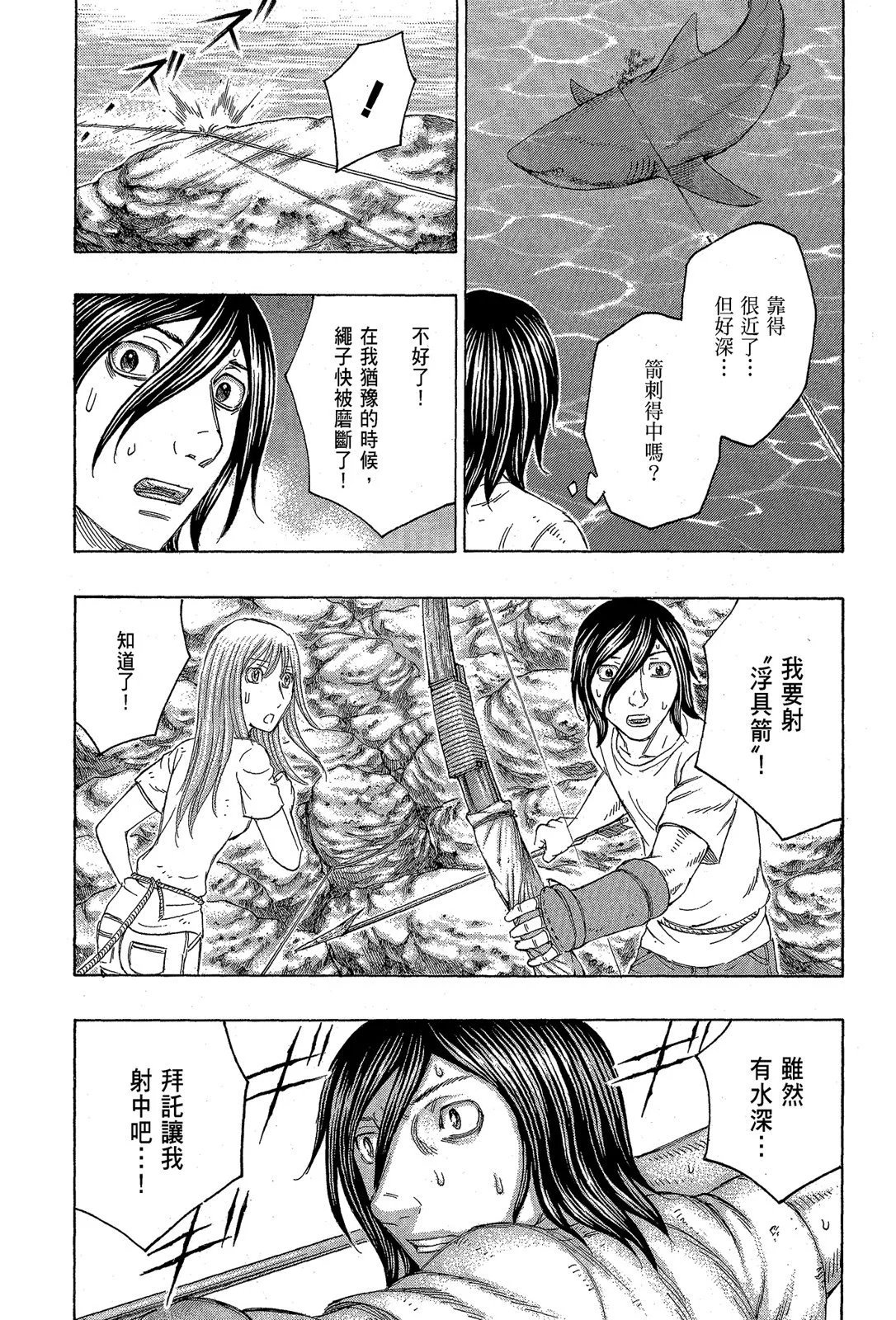 电子版13