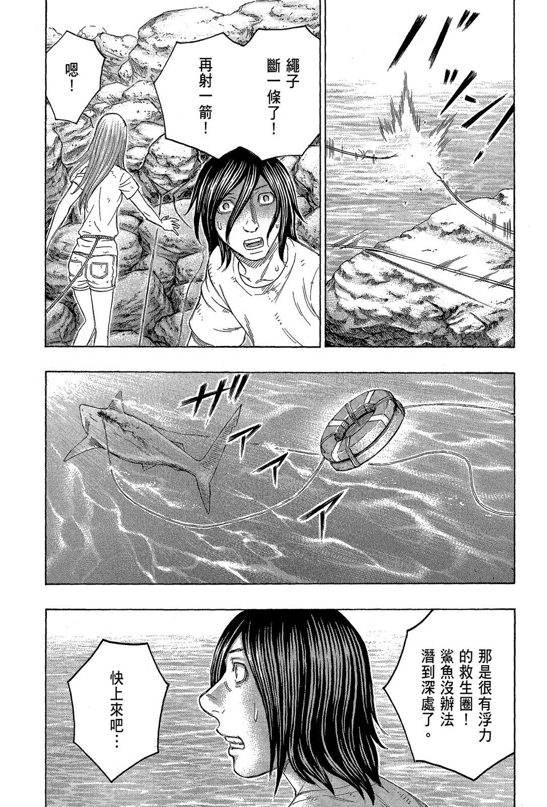 电子版13
