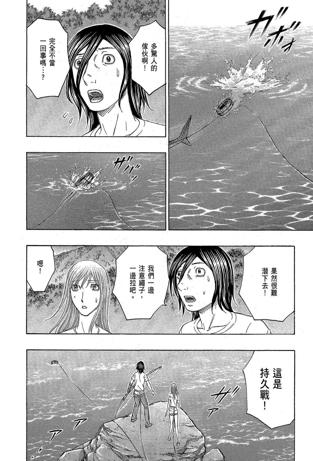 电子版13