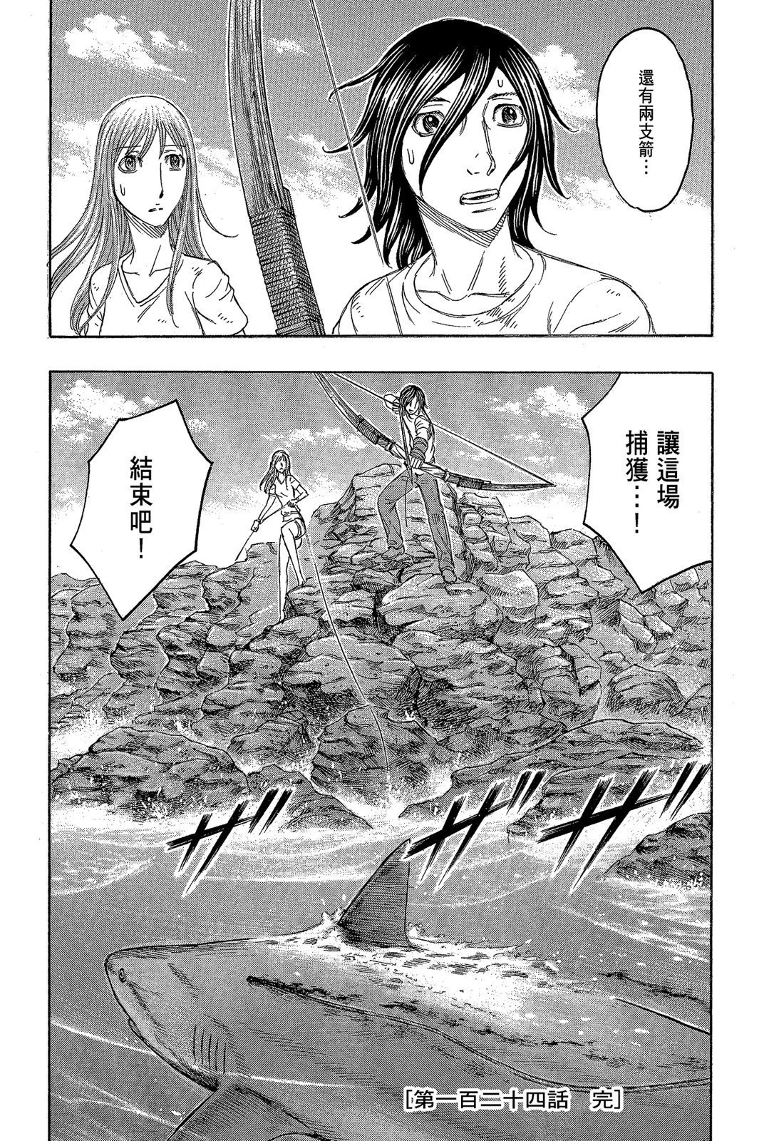 电子版13