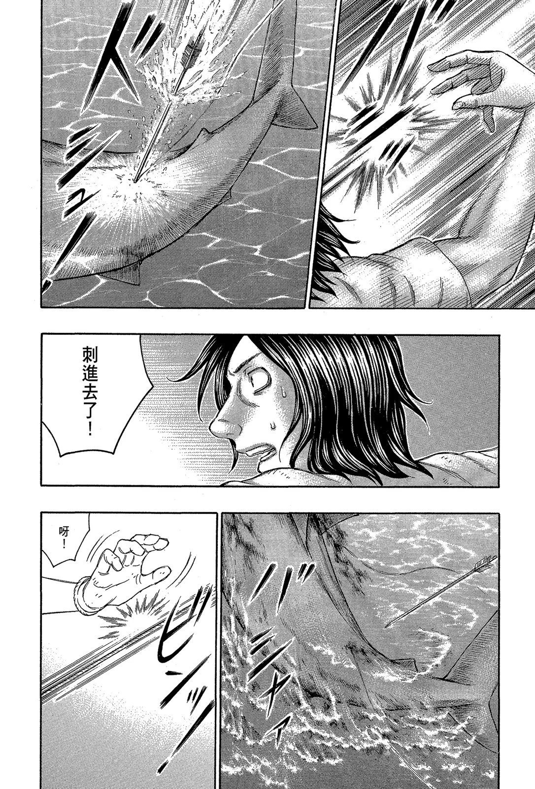电子版13