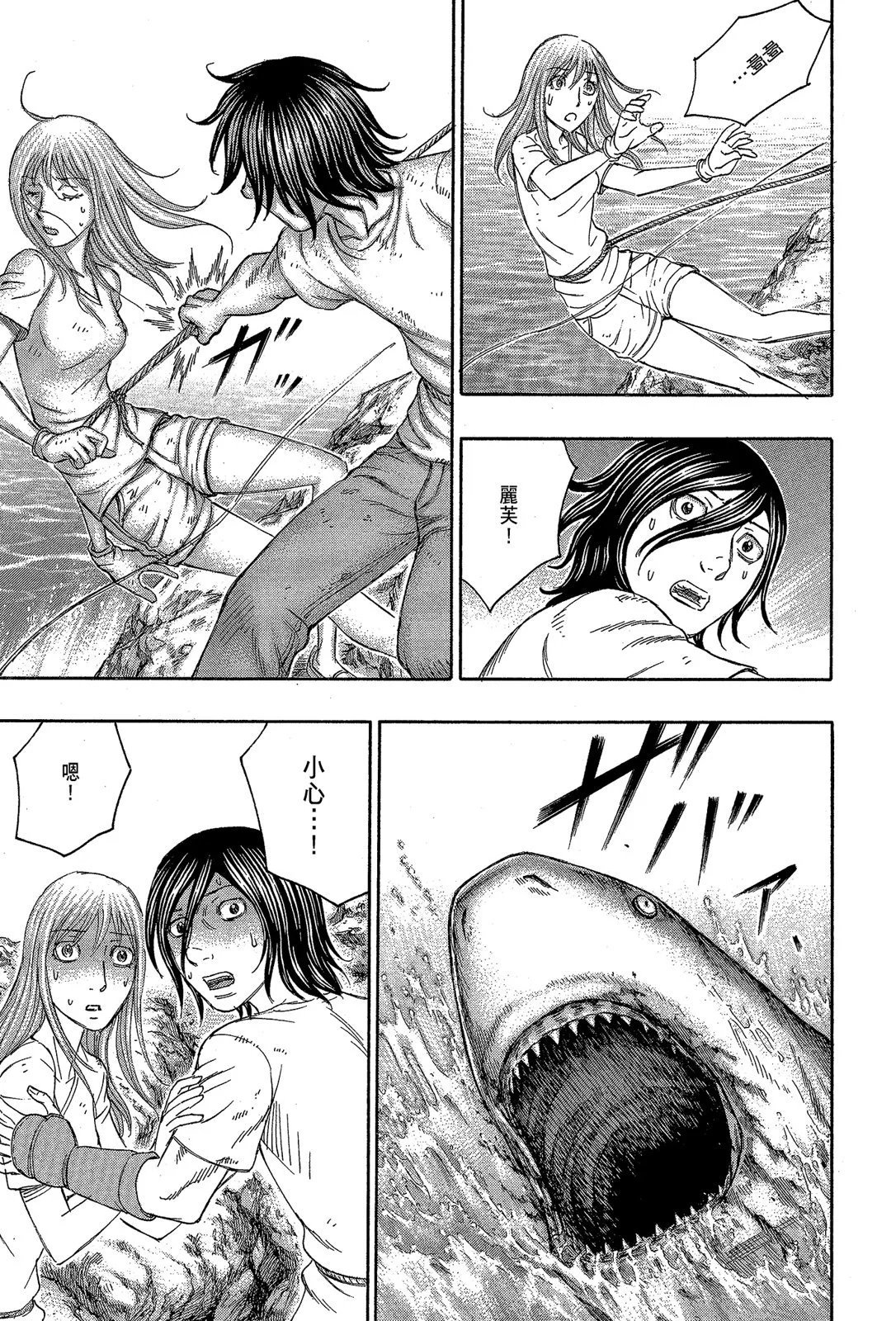 电子版13