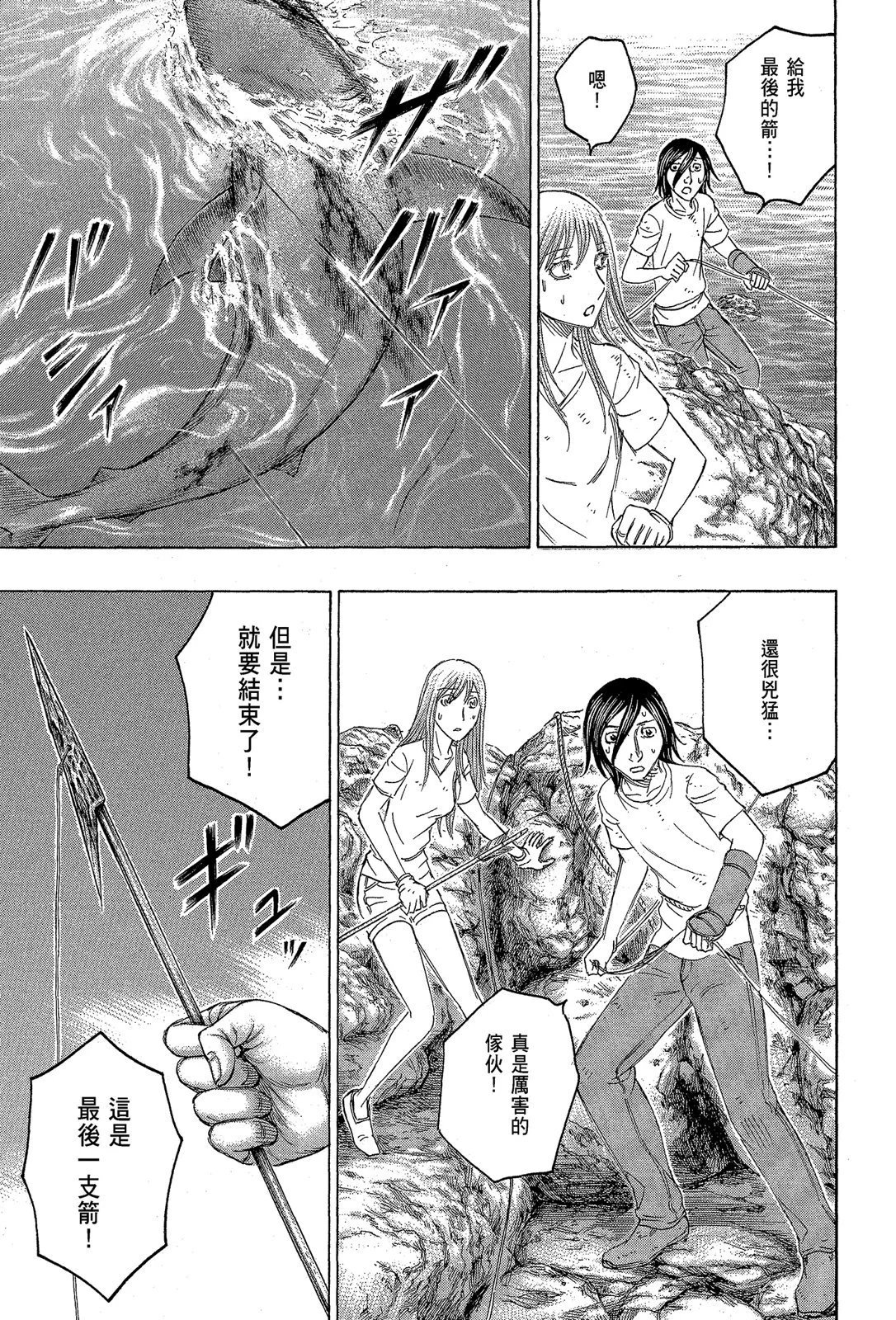 电子版13