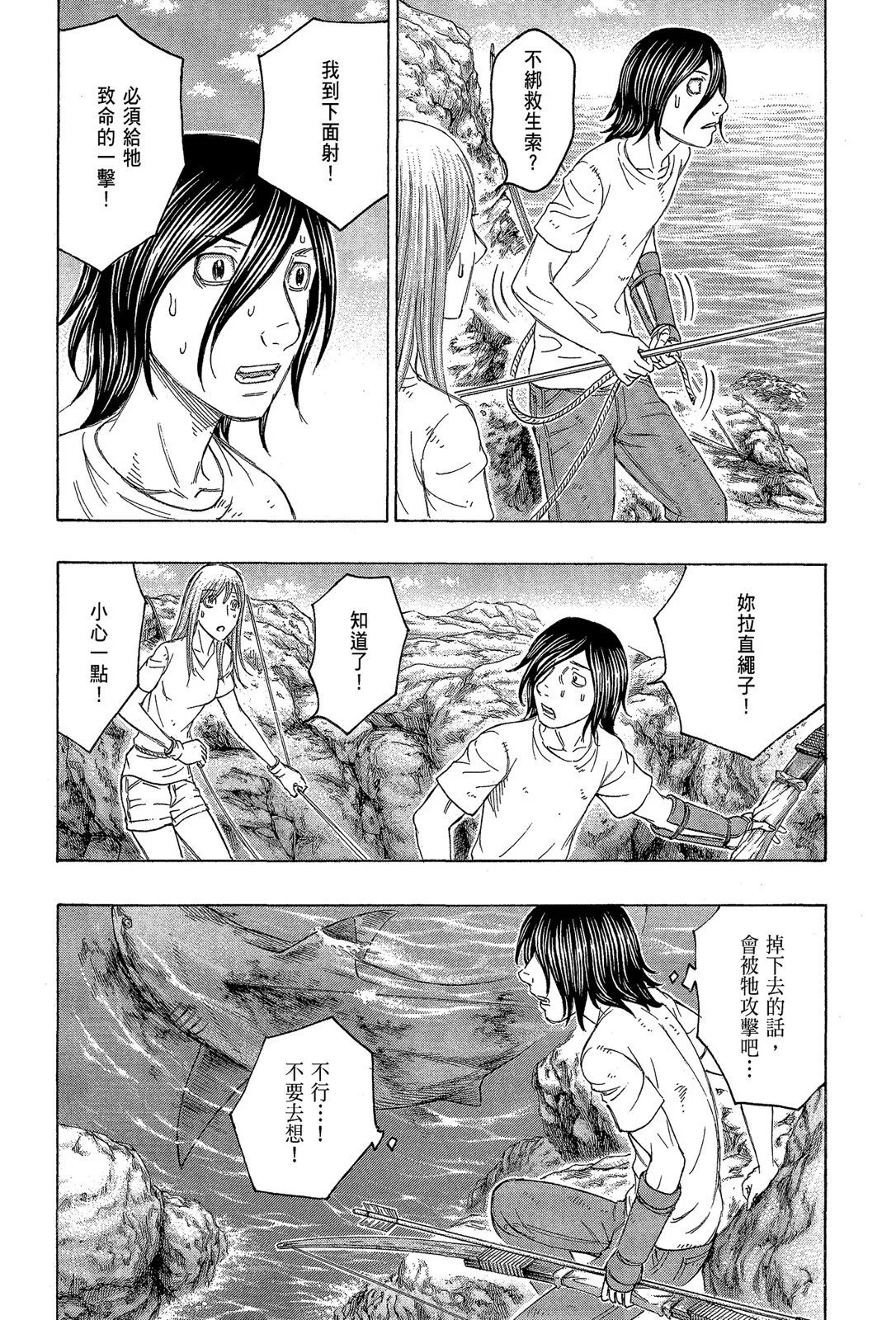 电子版13