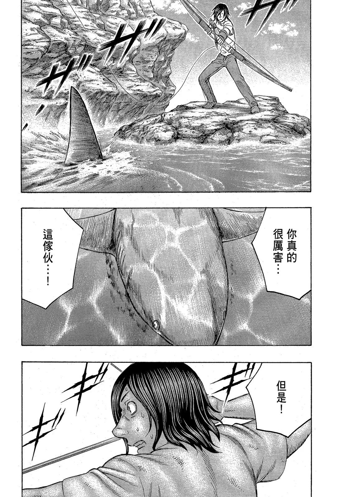 电子版13