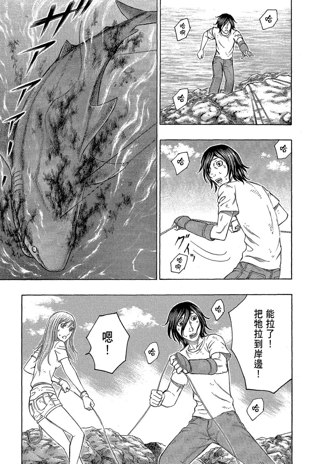 电子版13