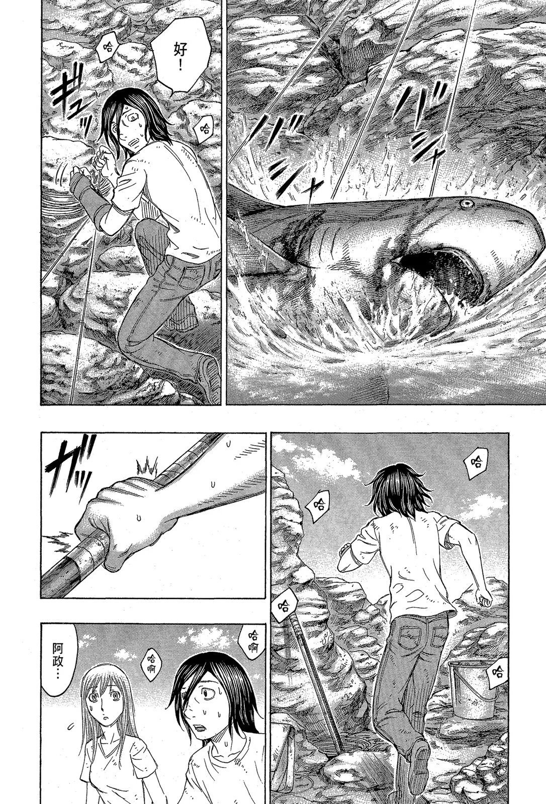 电子版13