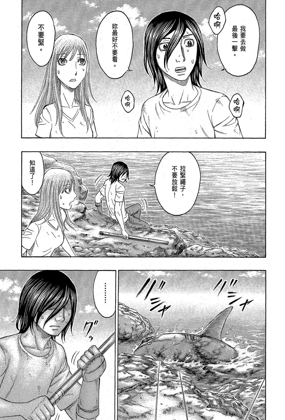 电子版13