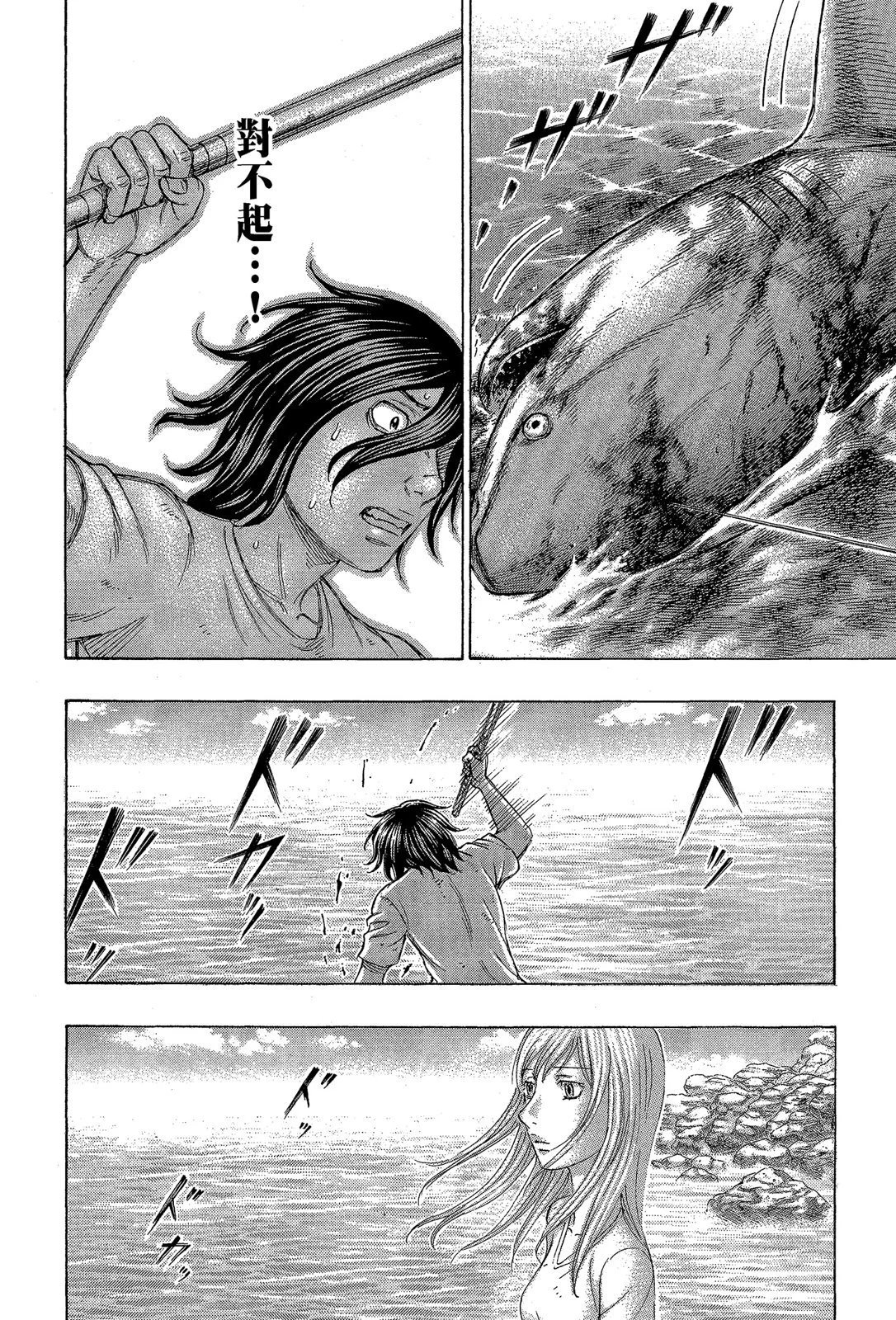 电子版13