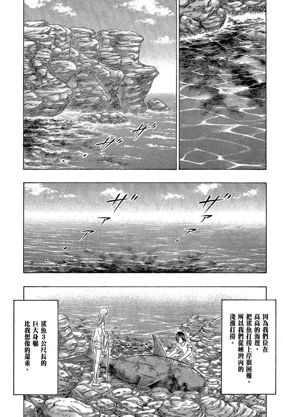 电子版13