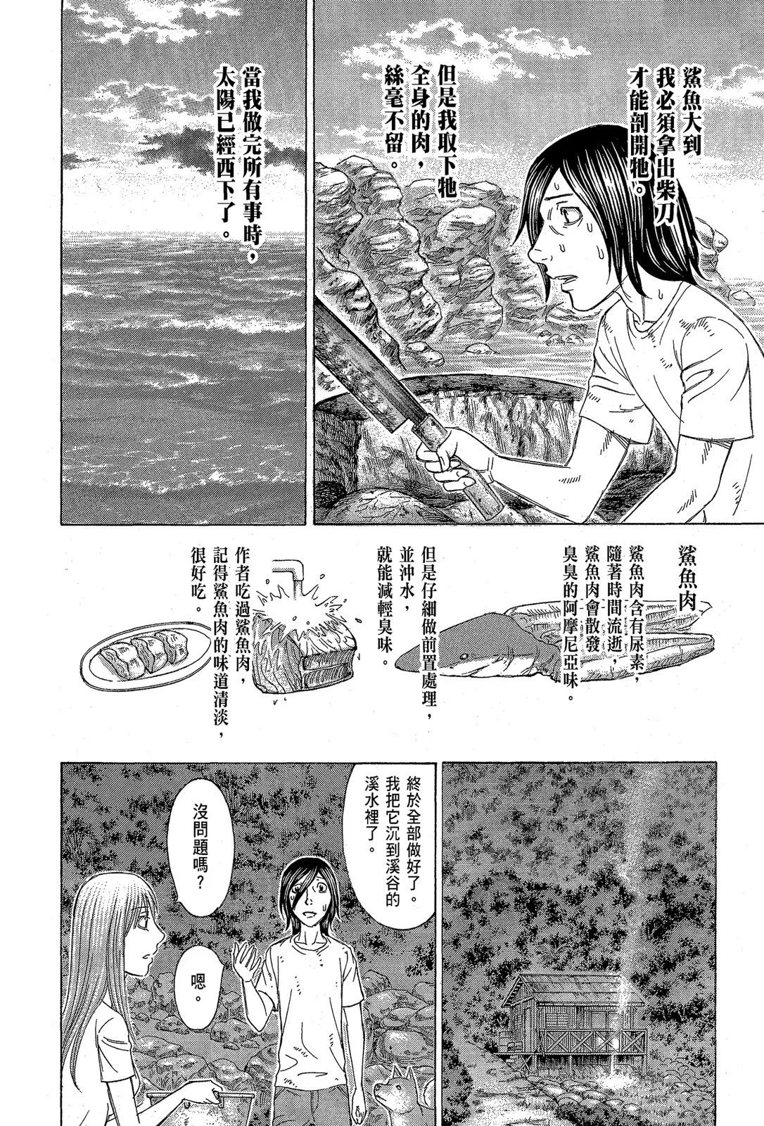 电子版13