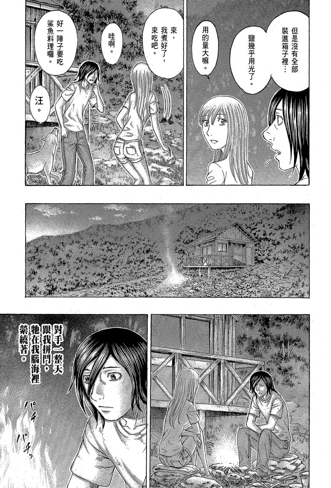 电子版13