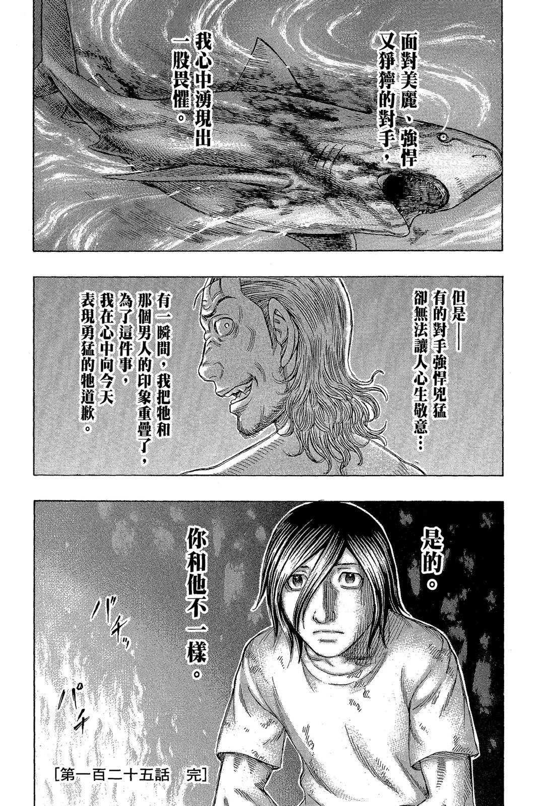 电子版13
