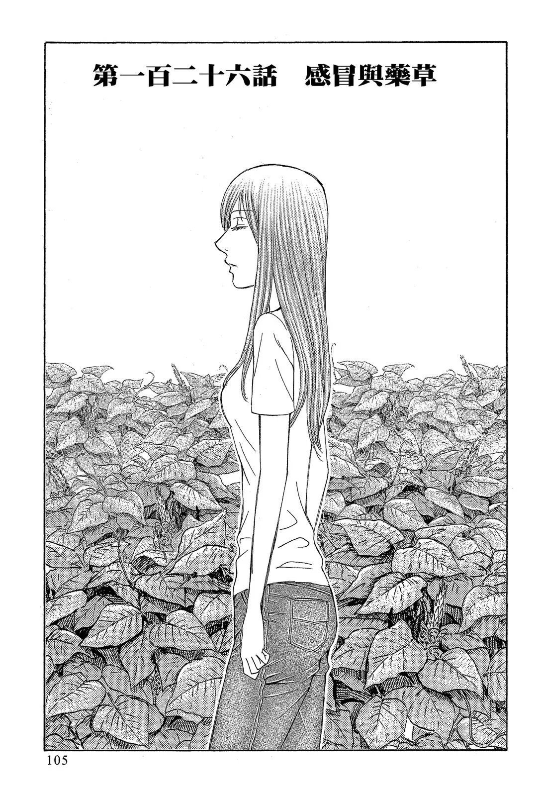 电子版13