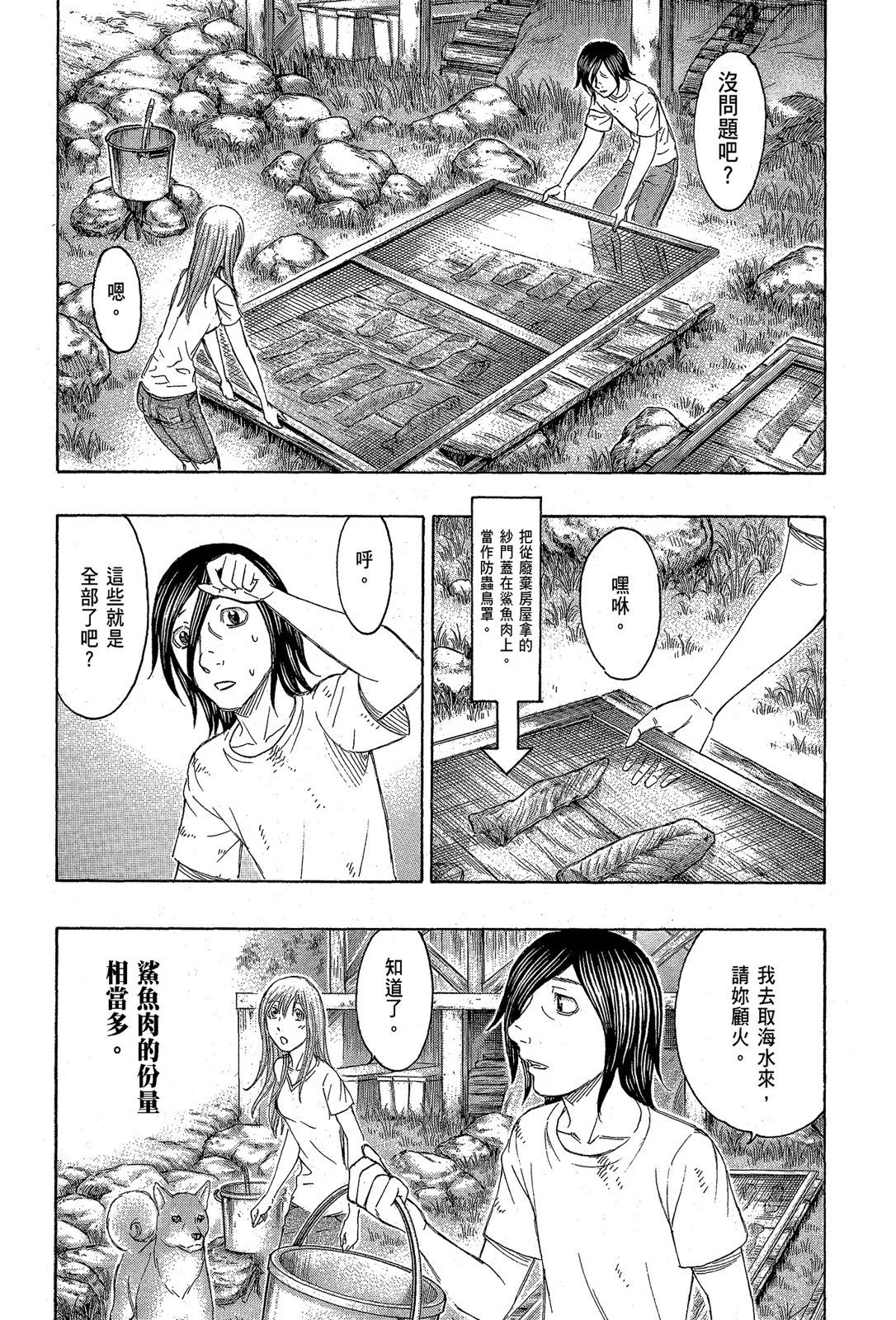 电子版13