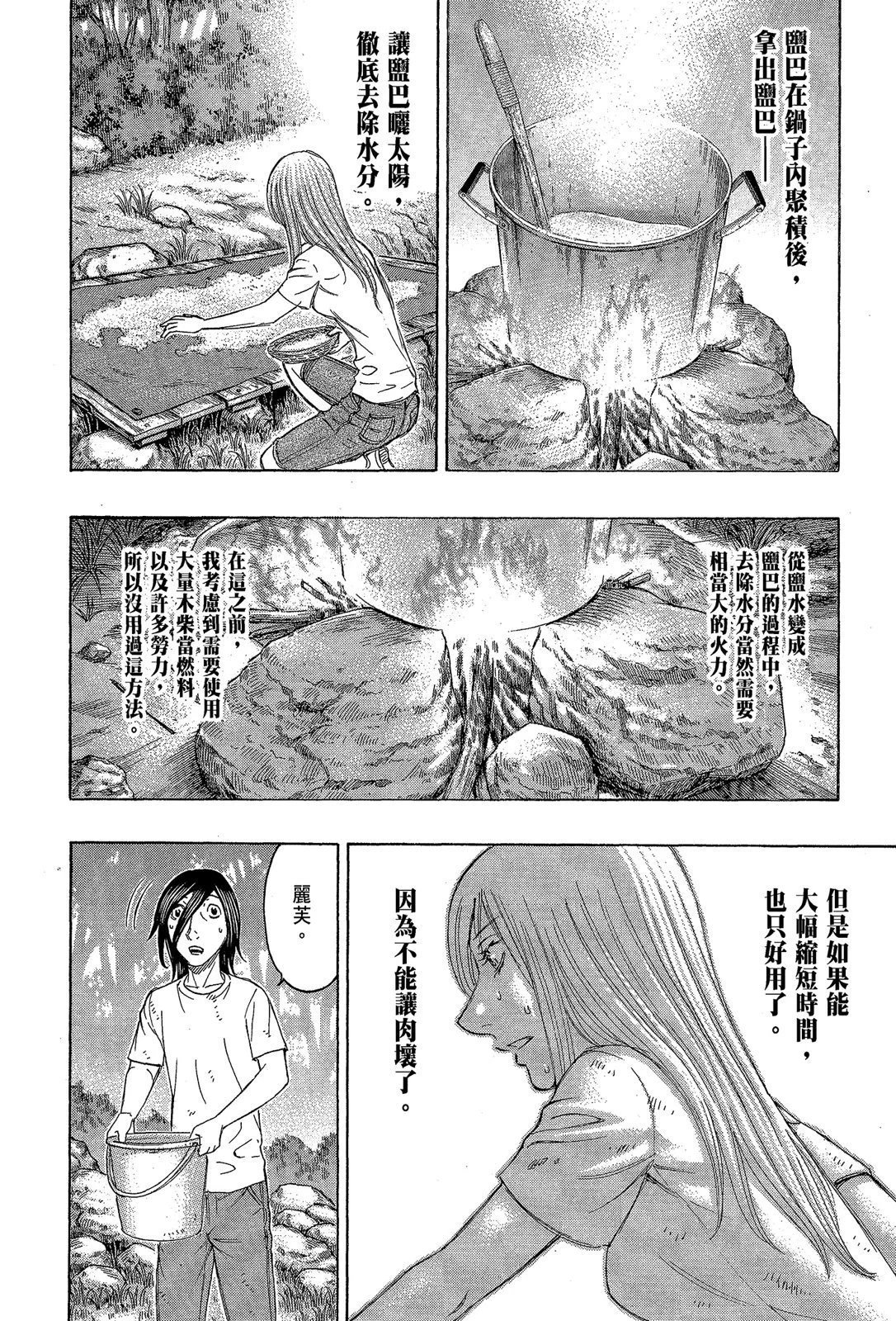电子版13