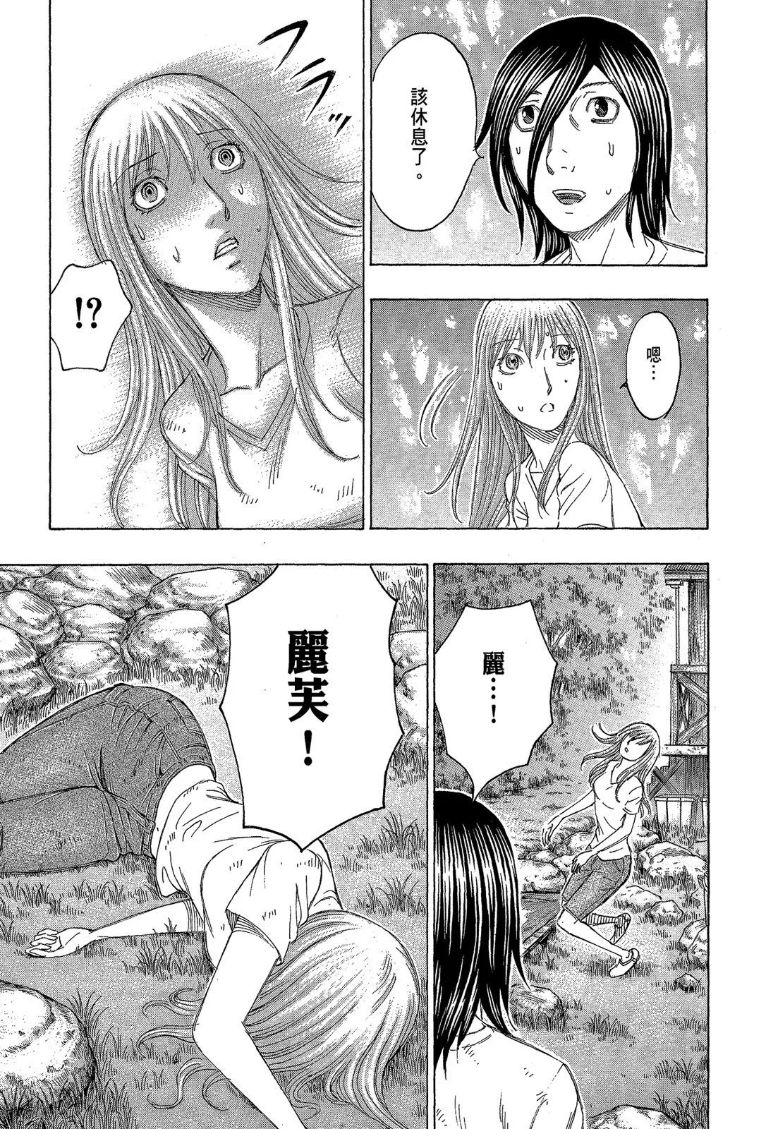 电子版13