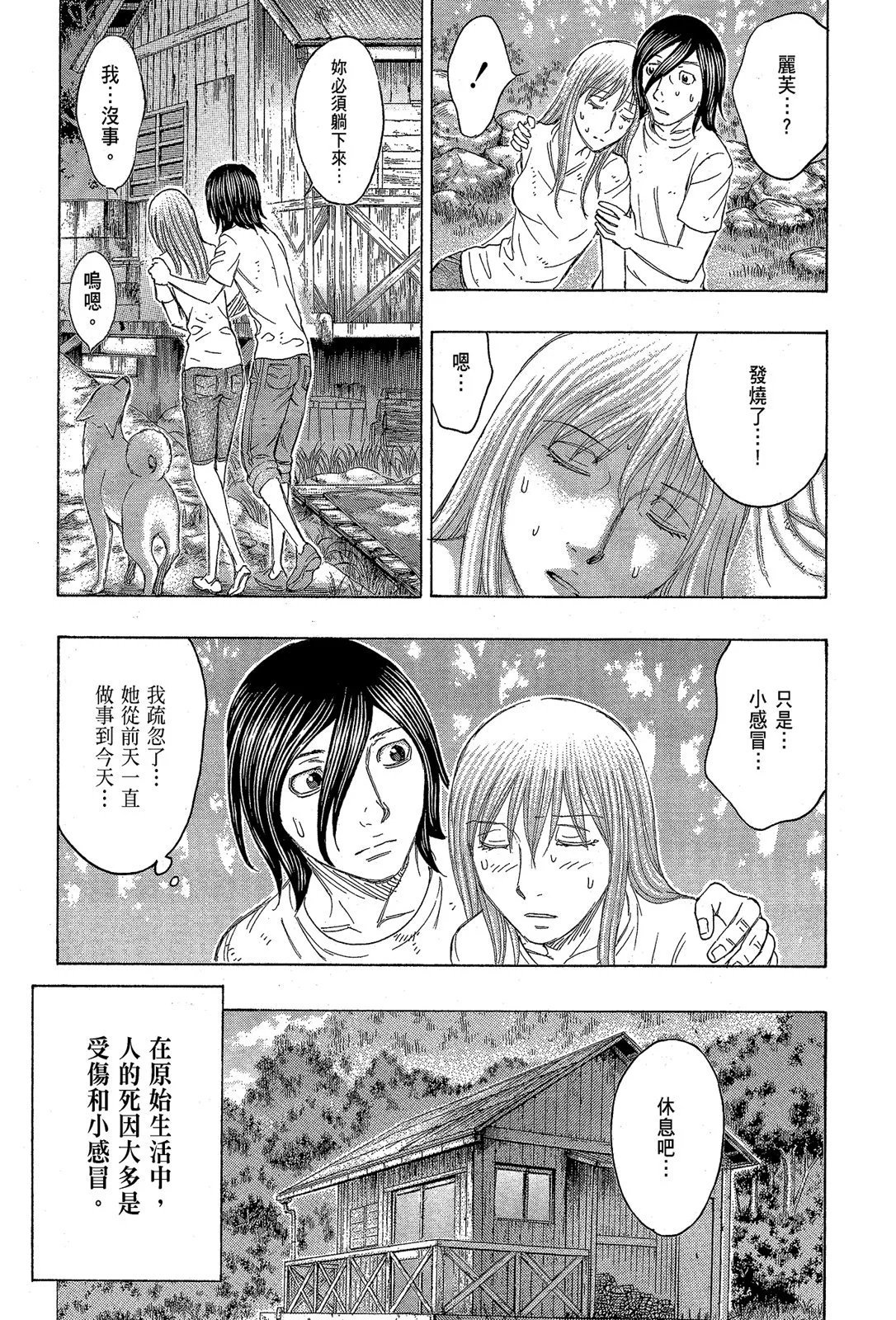电子版13