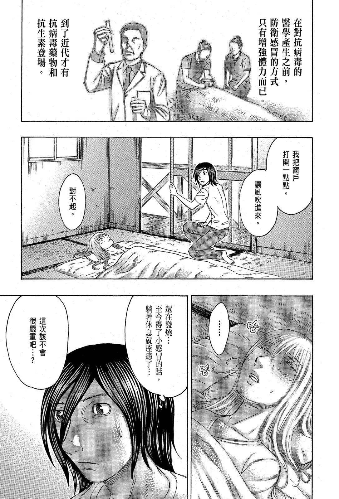 电子版13