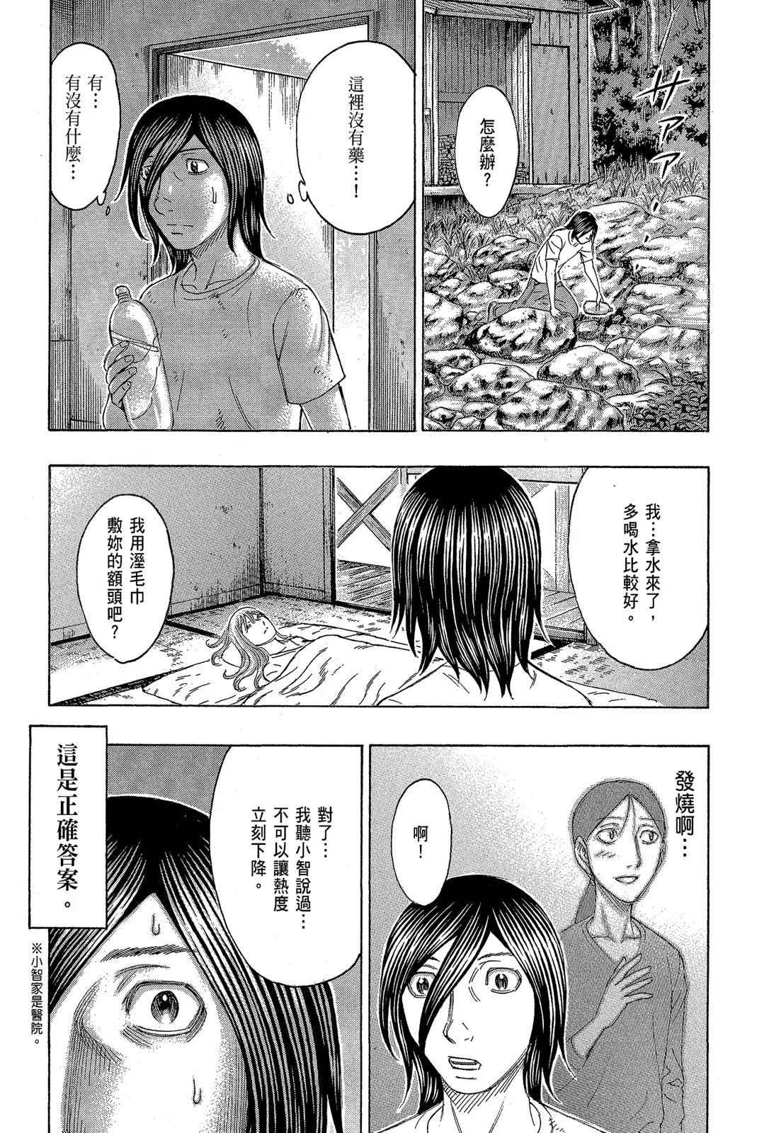 电子版13