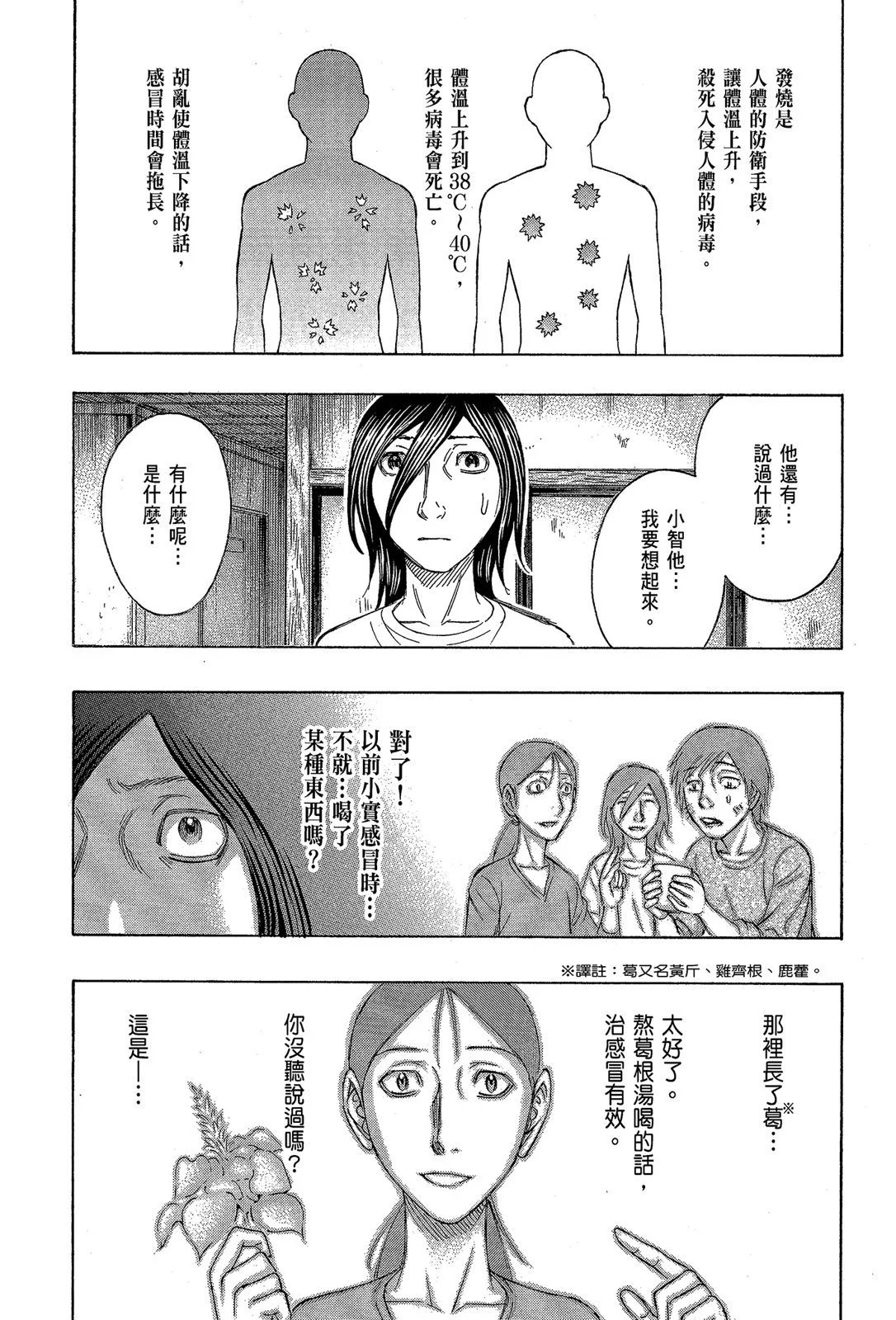 电子版13