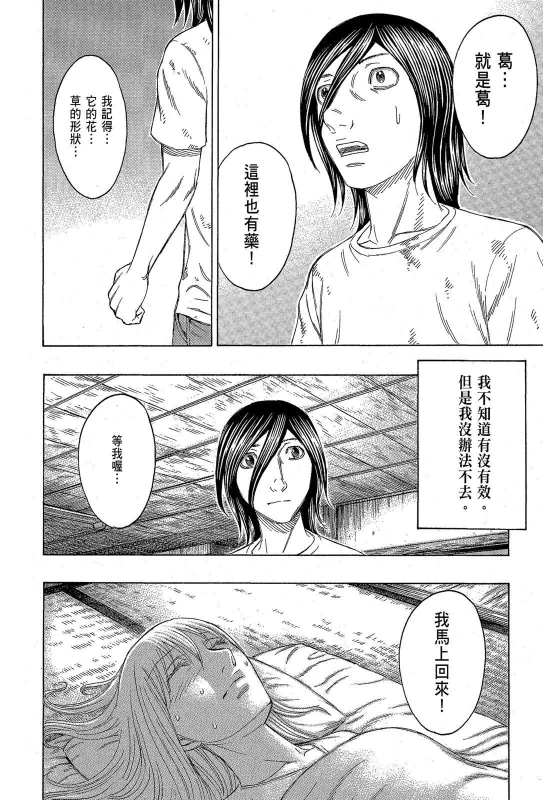 电子版13