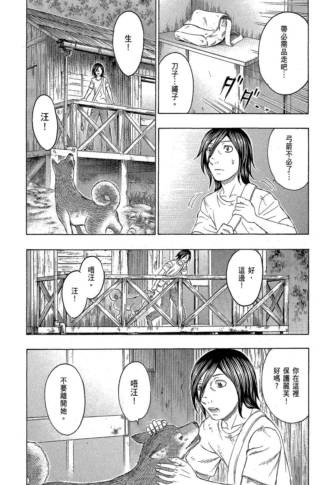 电子版13
