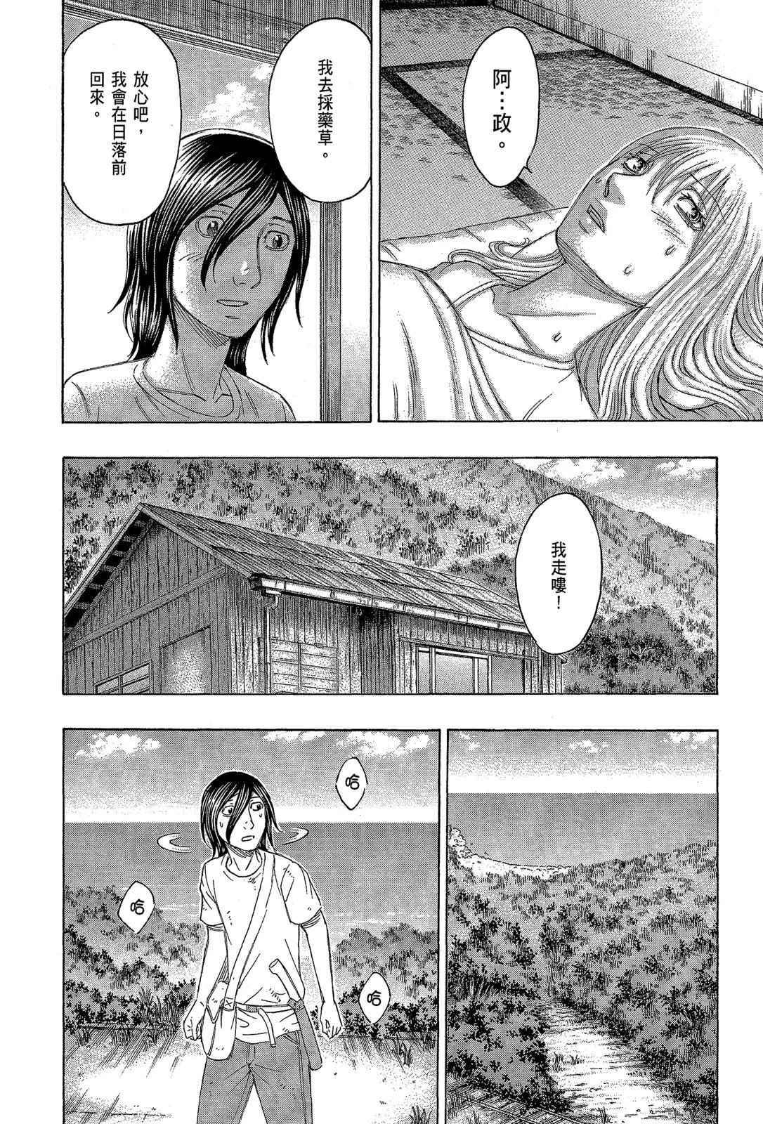 电子版13