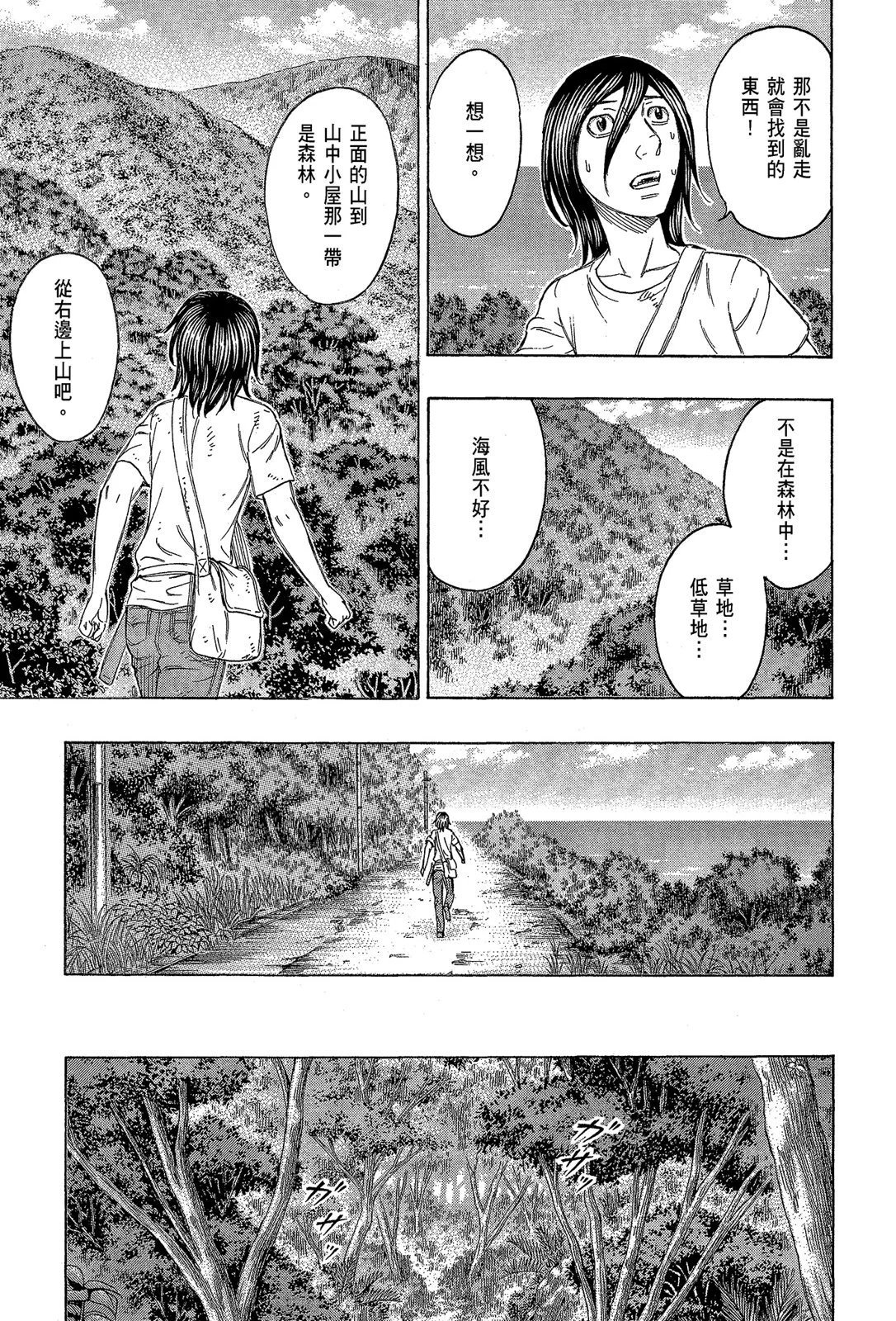 电子版13