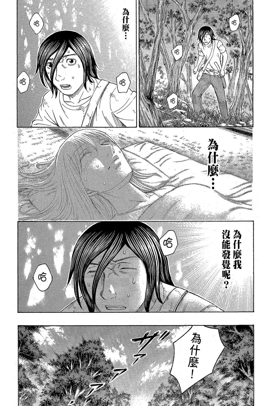电子版13