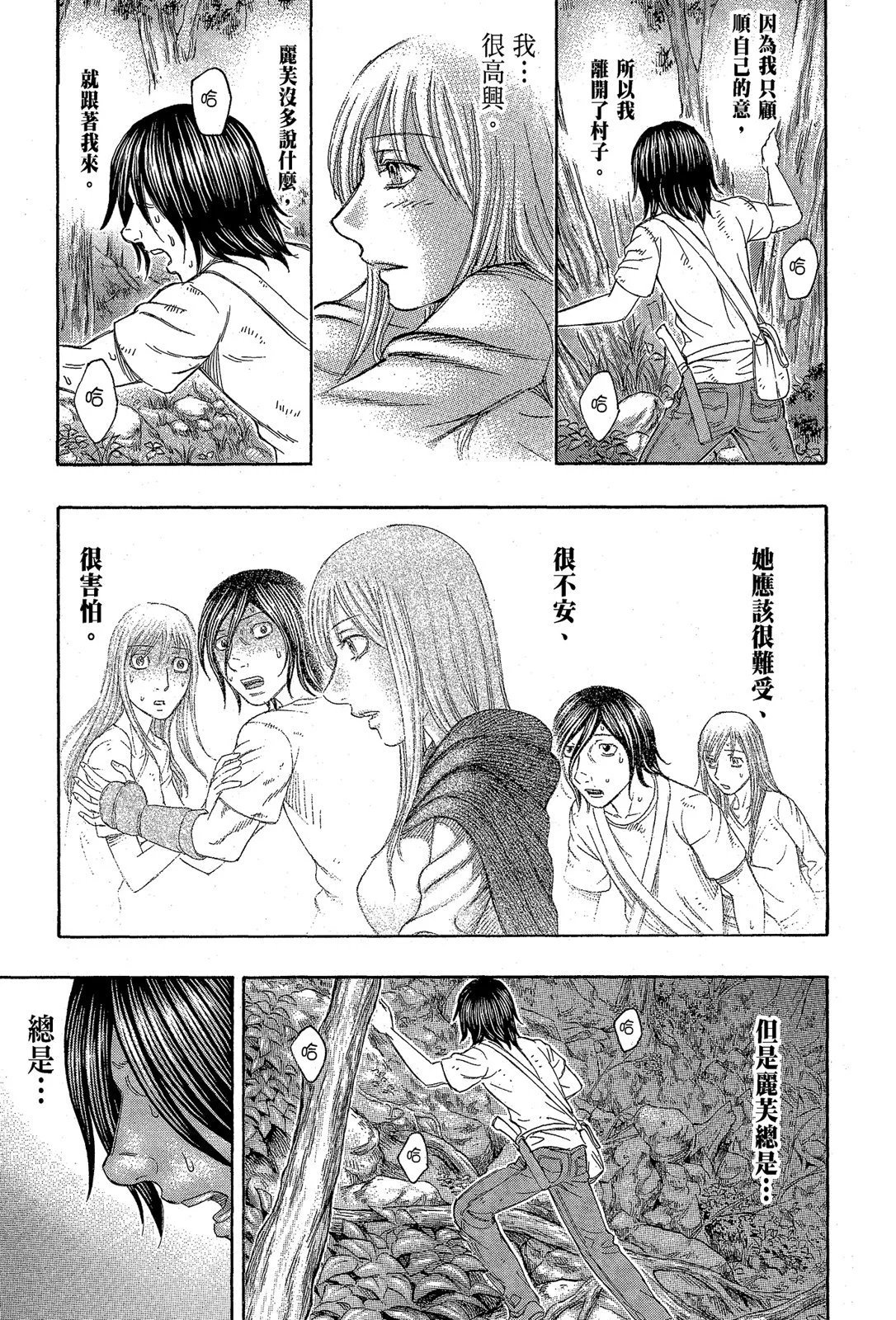 电子版13