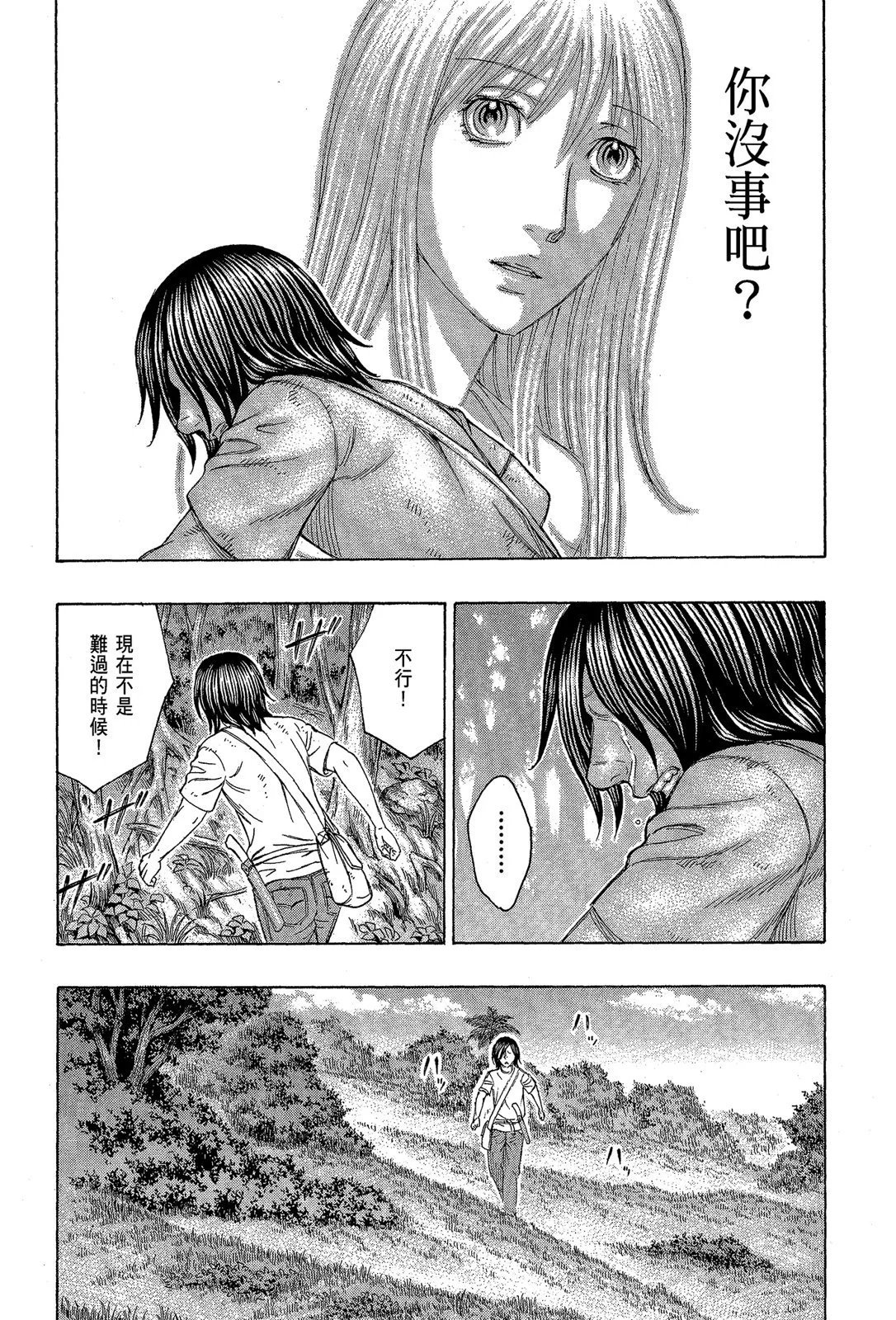 电子版13