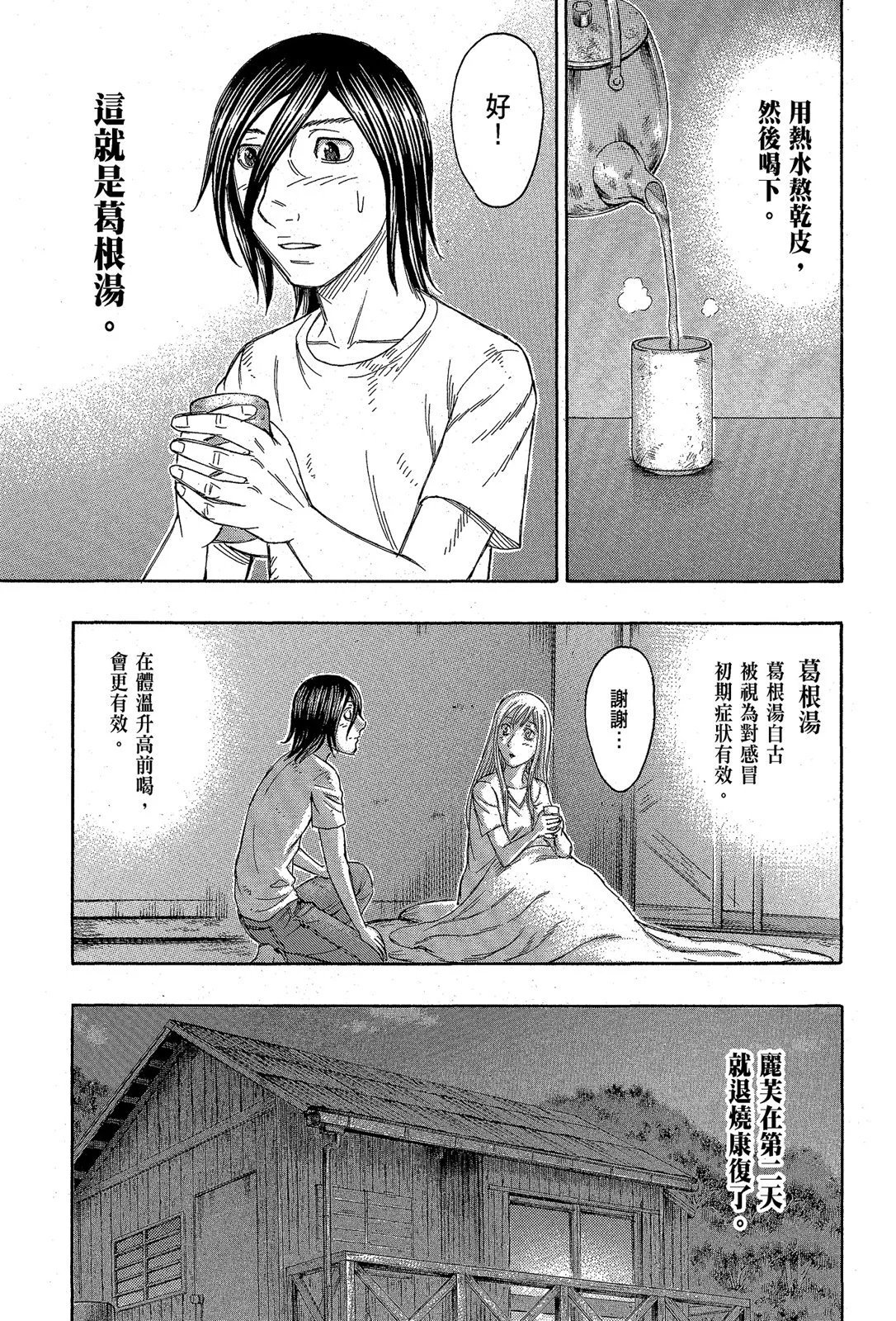 电子版13