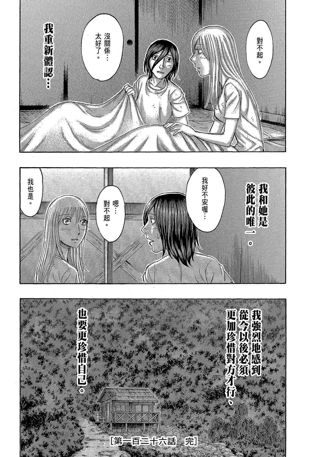 电子版13