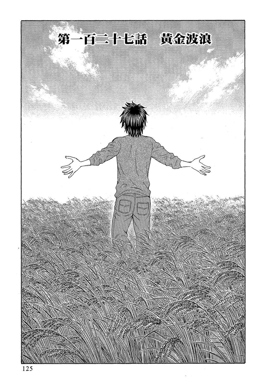 电子版13