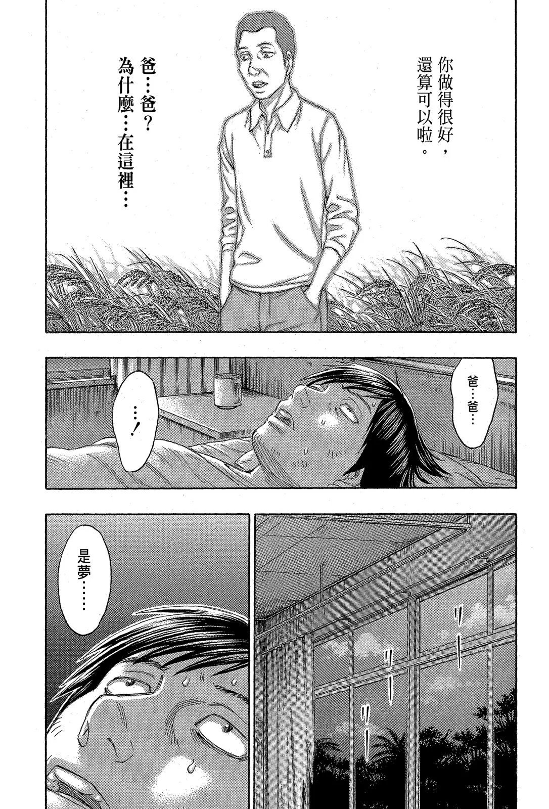 电子版13