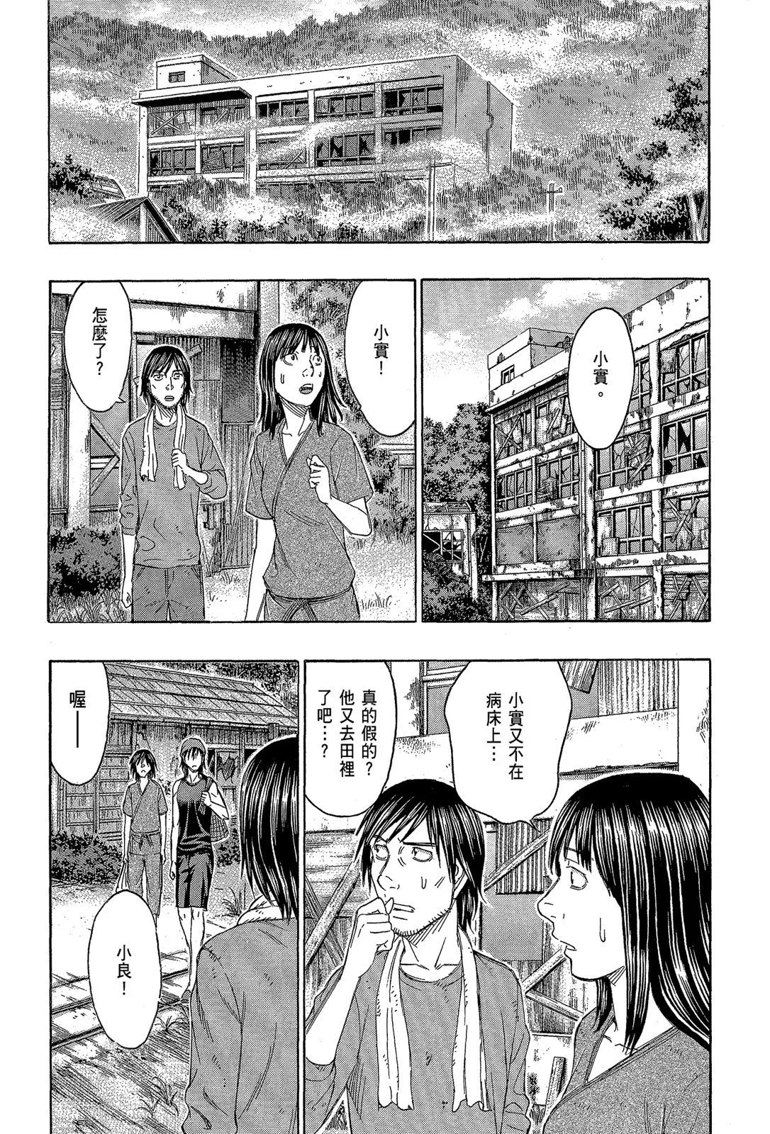 电子版13