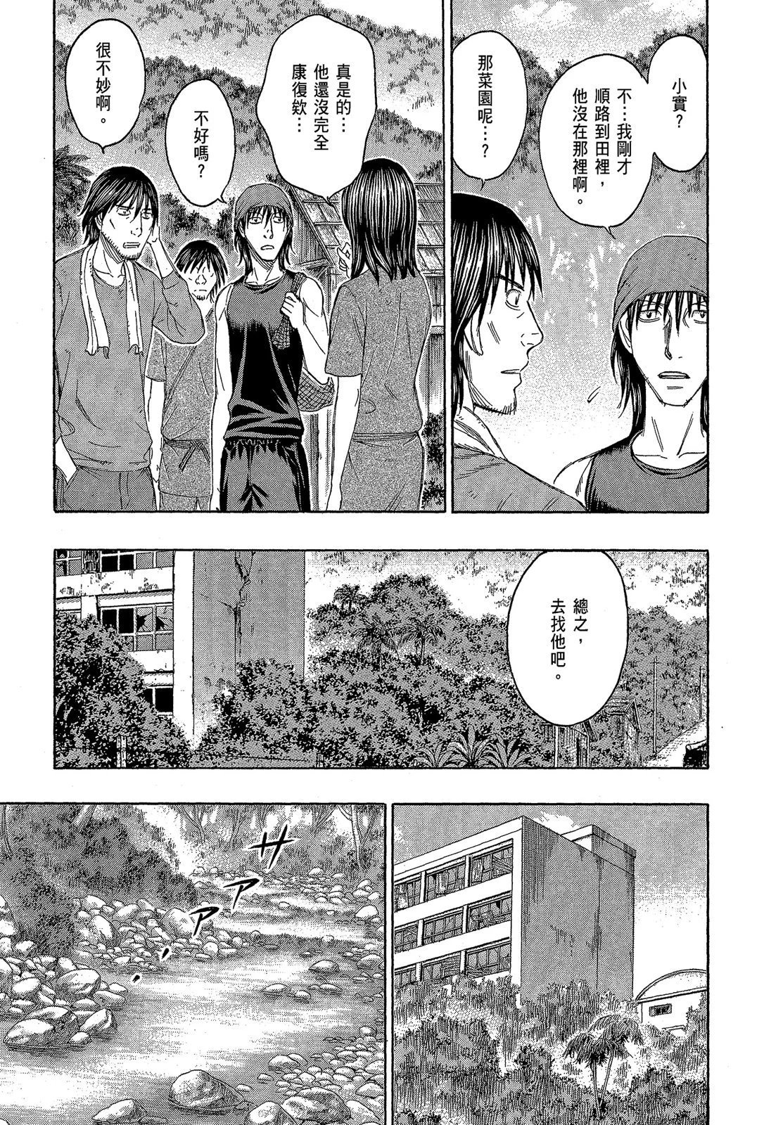 电子版13