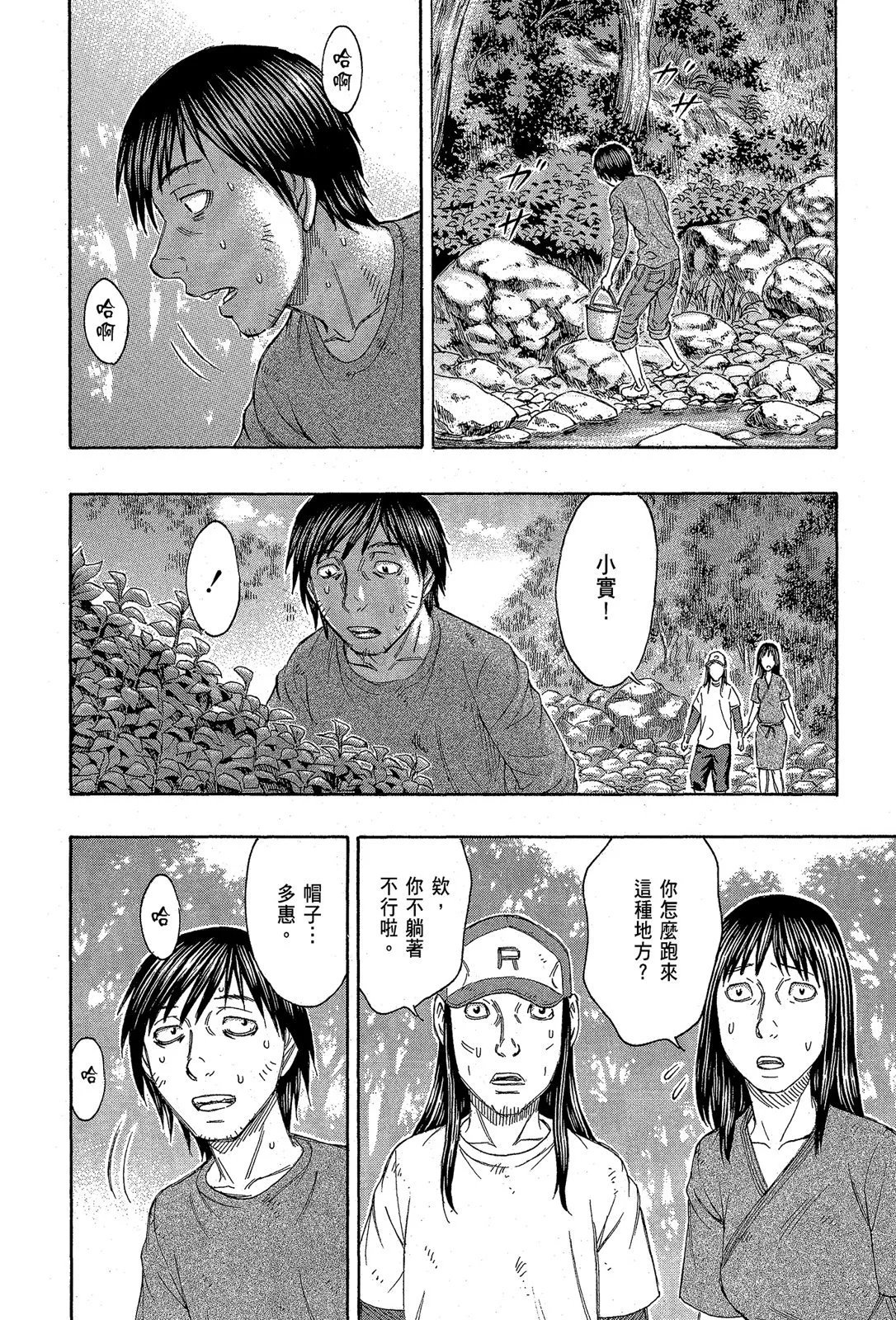 电子版13