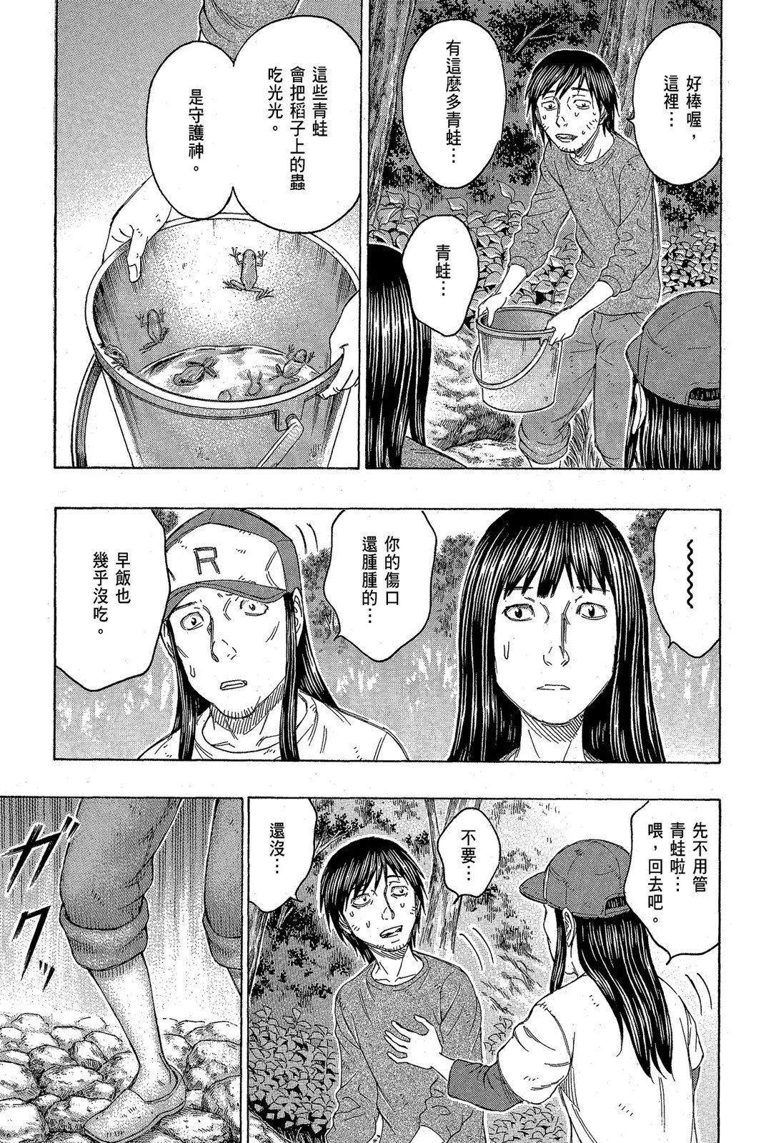 电子版13