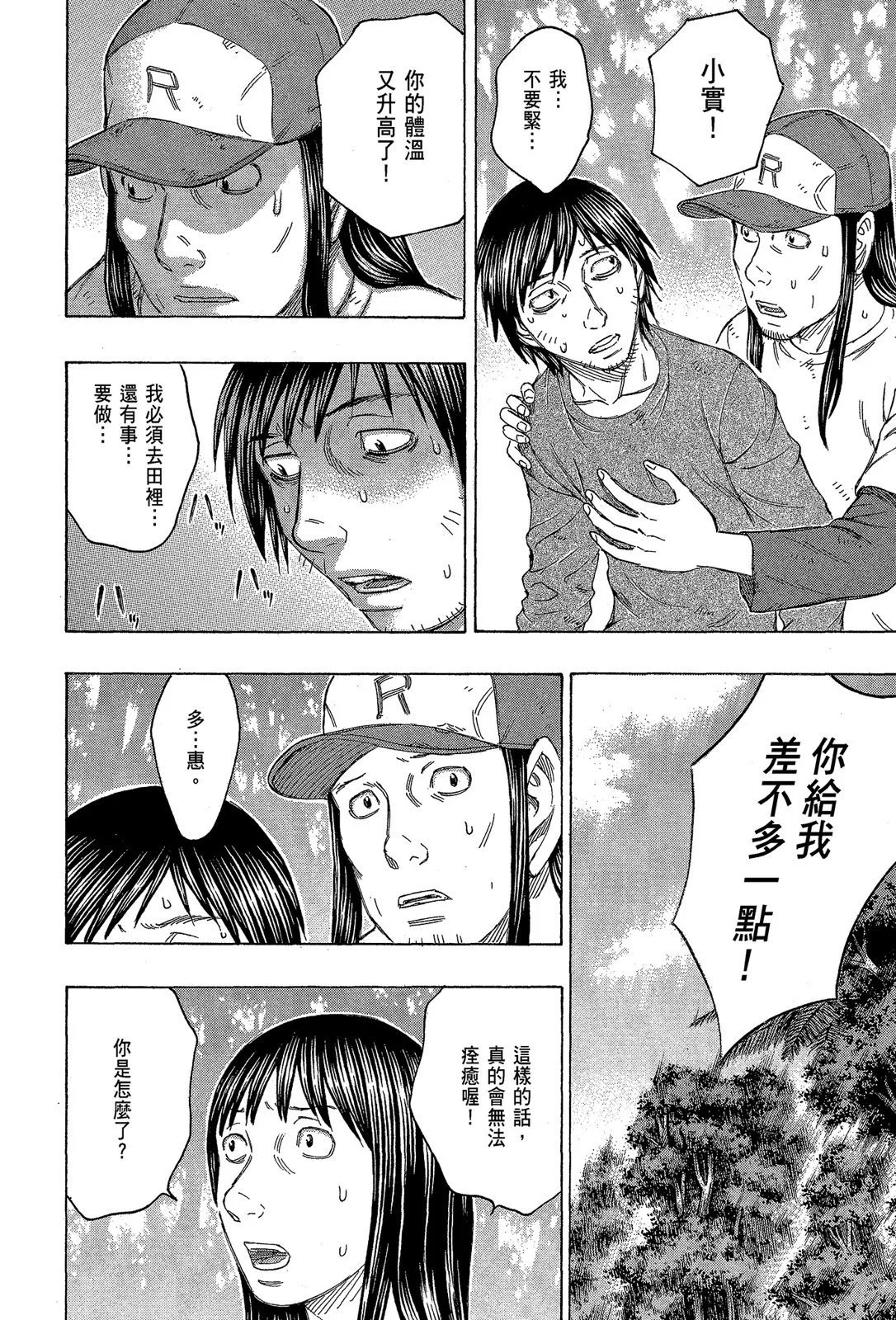 电子版13