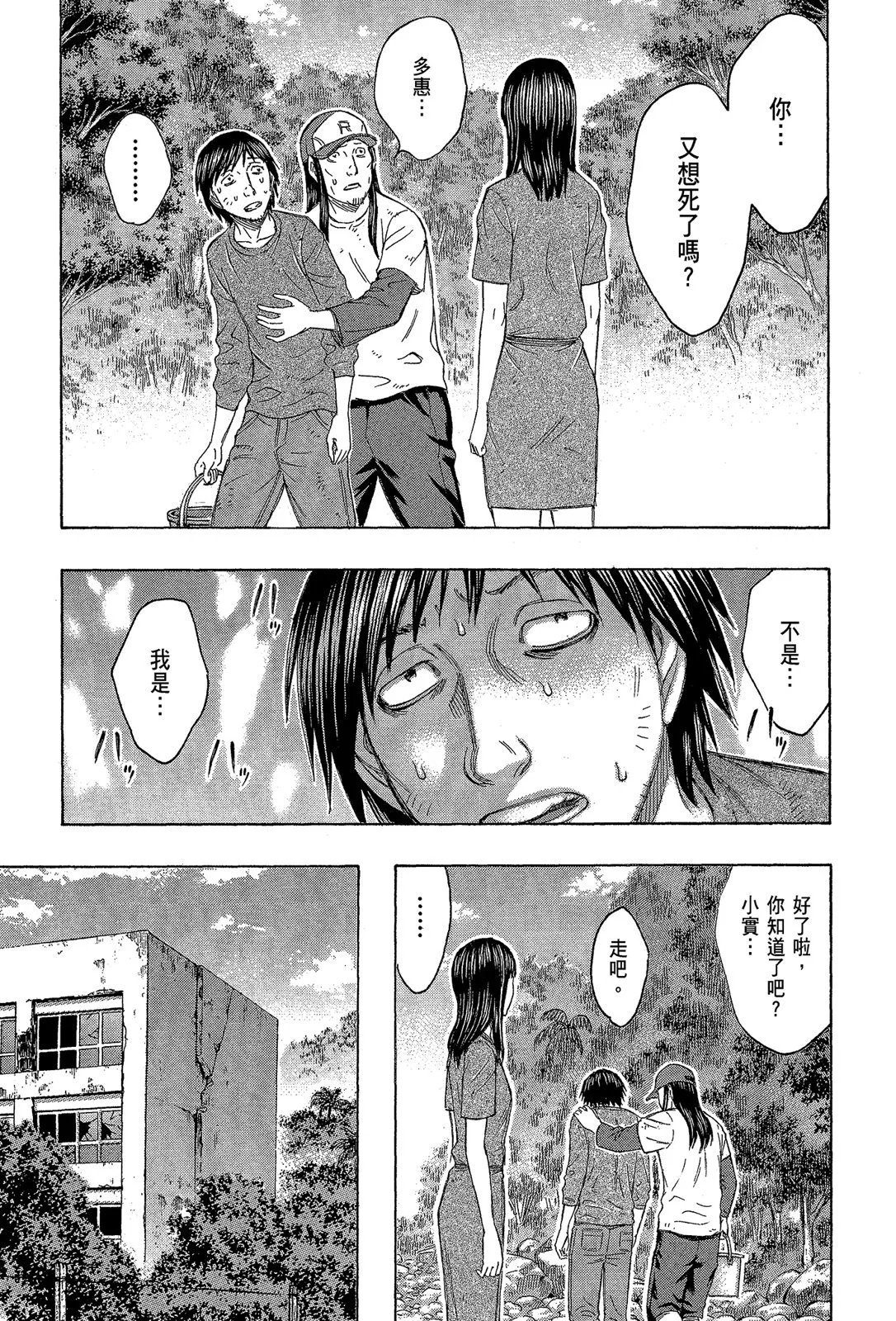 电子版13