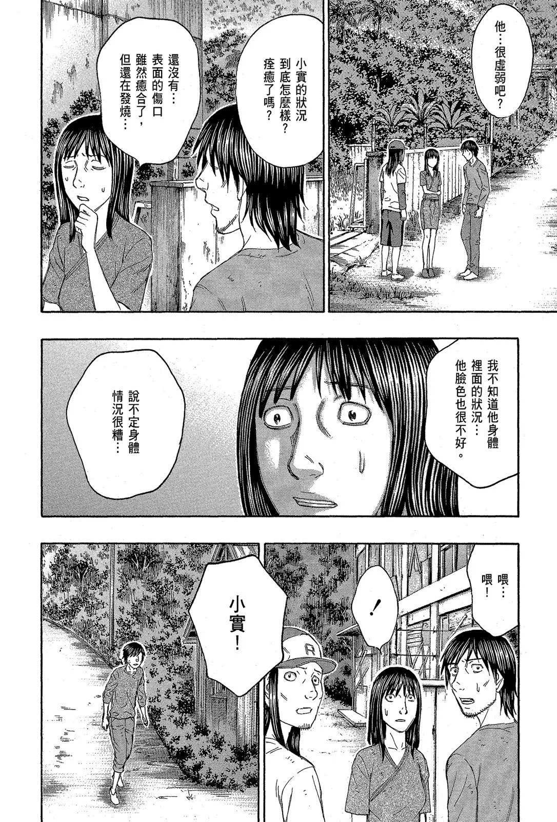 电子版13