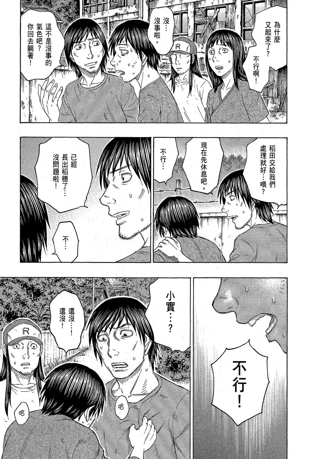 电子版13