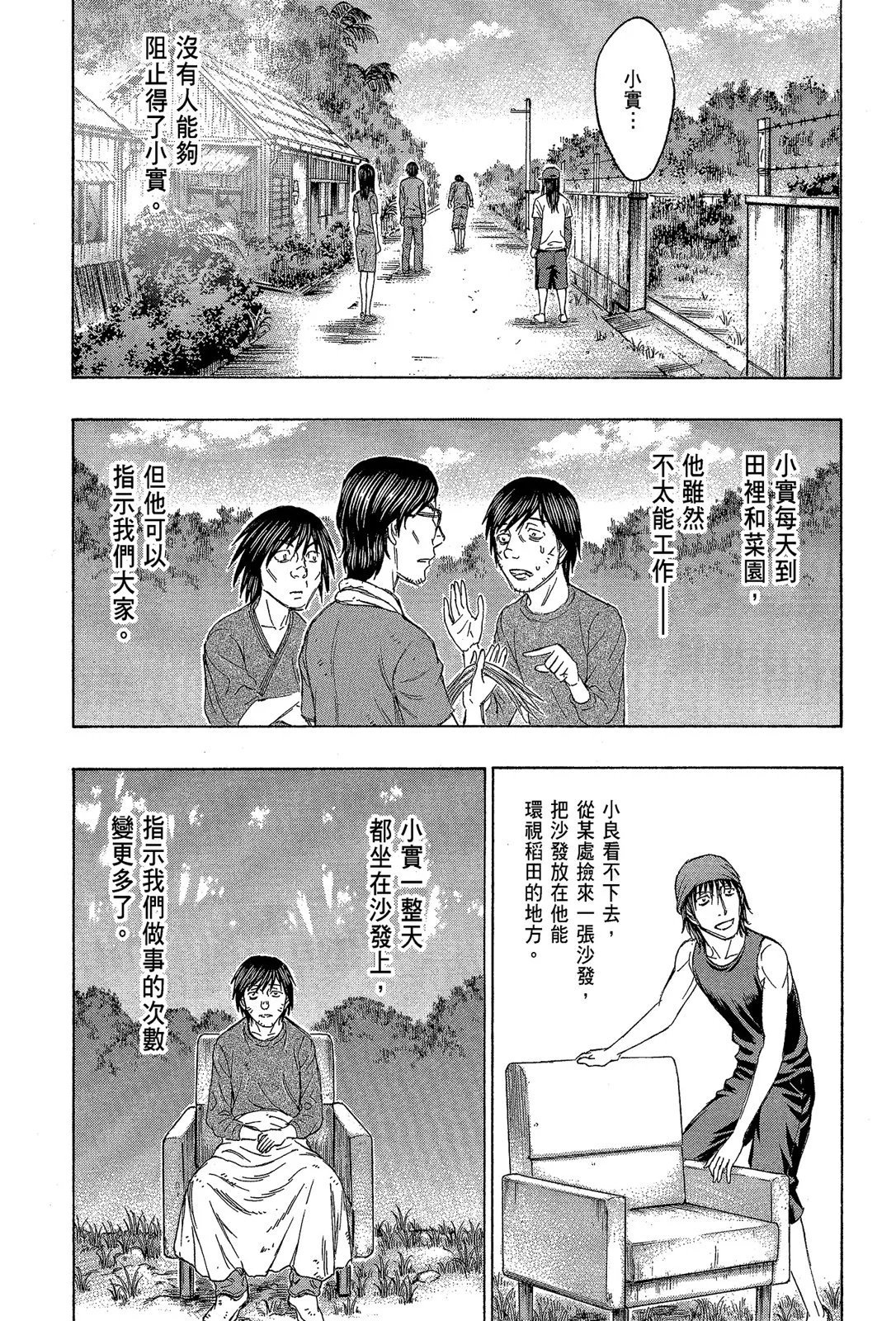 电子版13