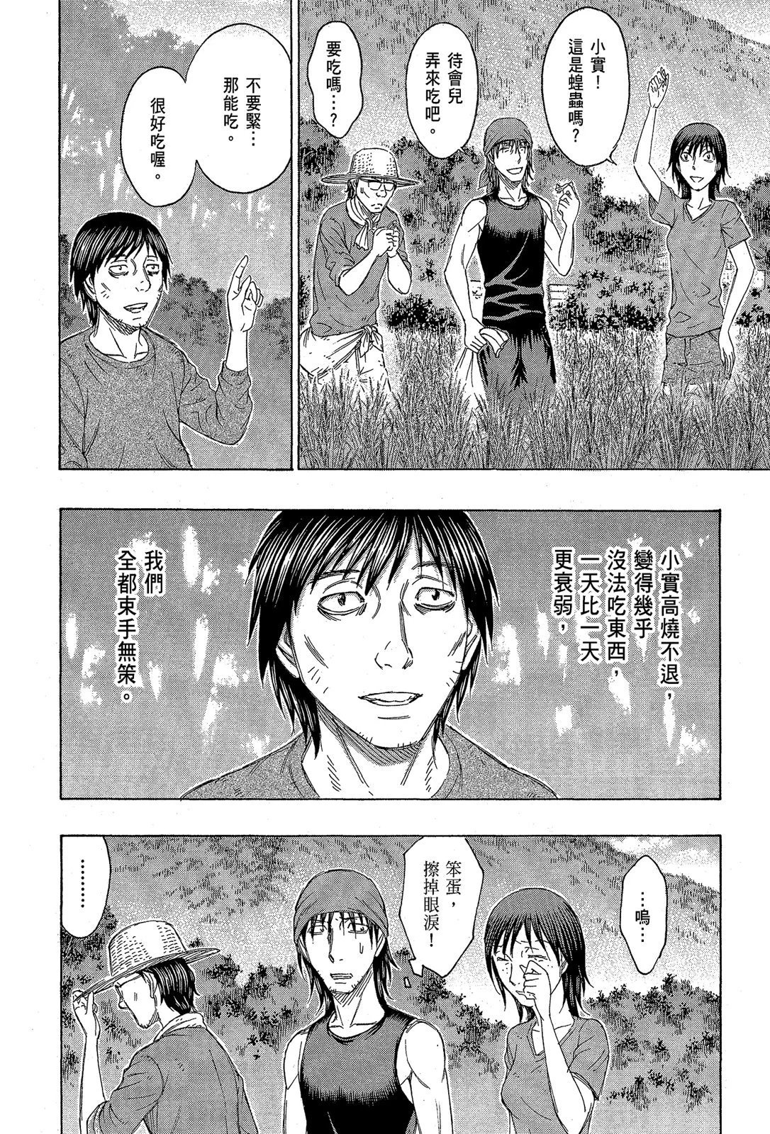 电子版13