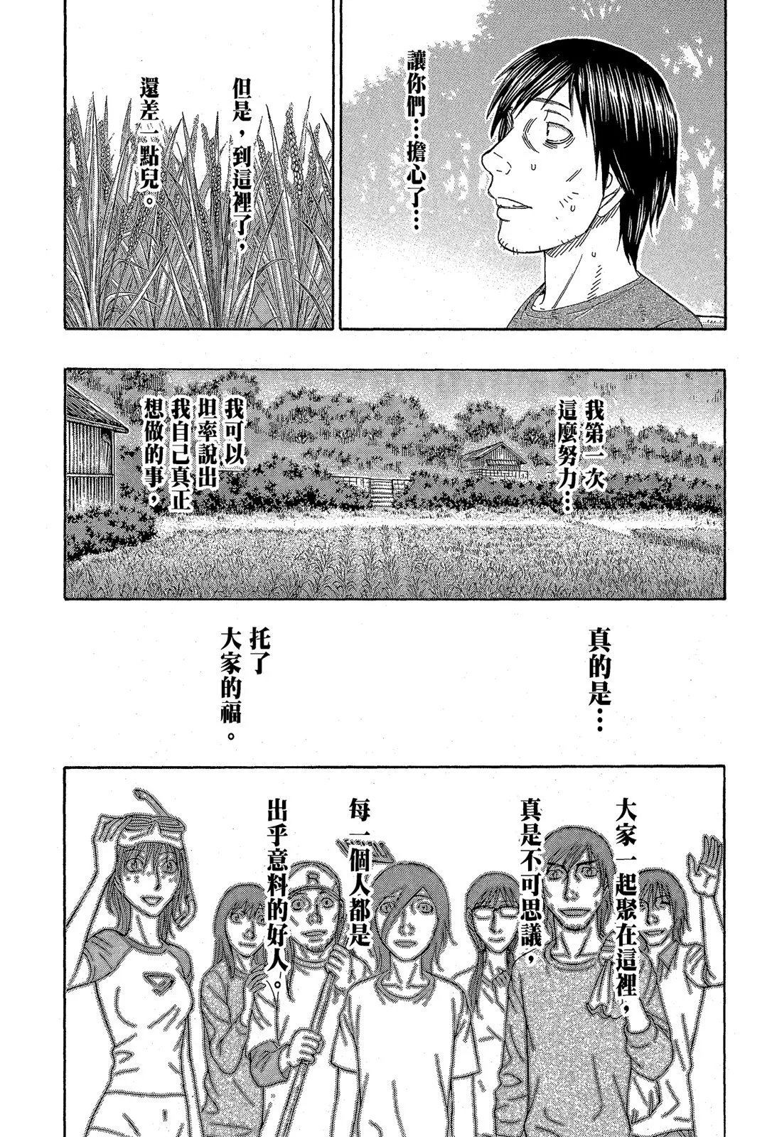 电子版13