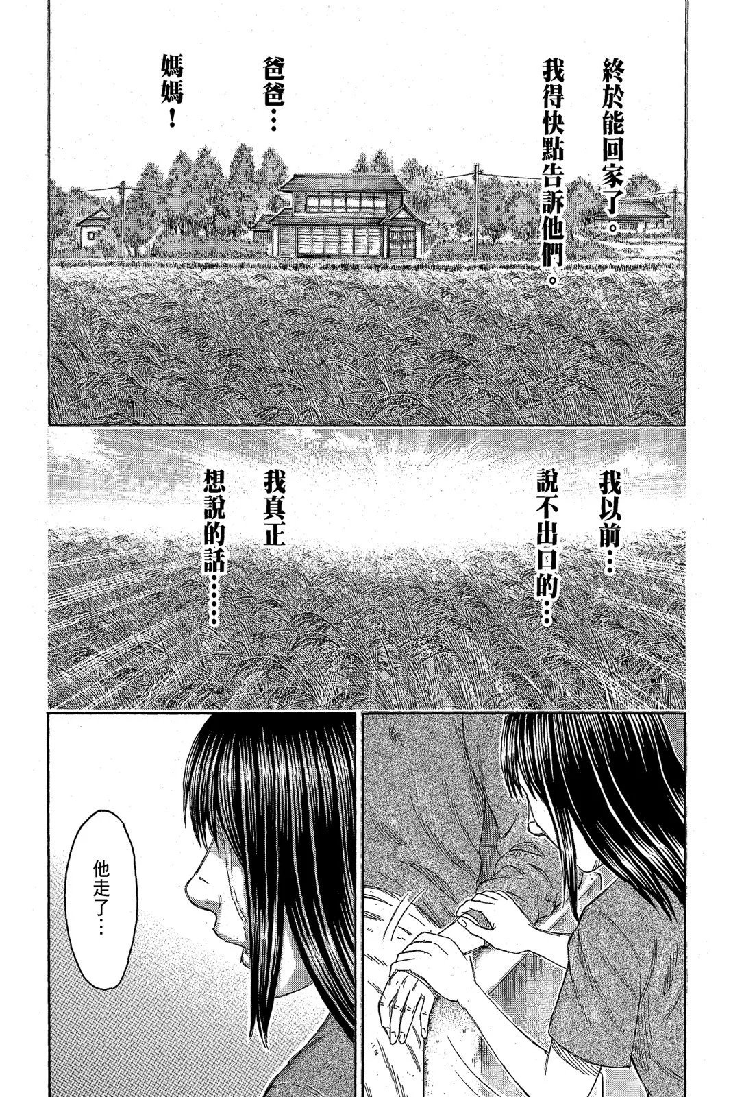 电子版13