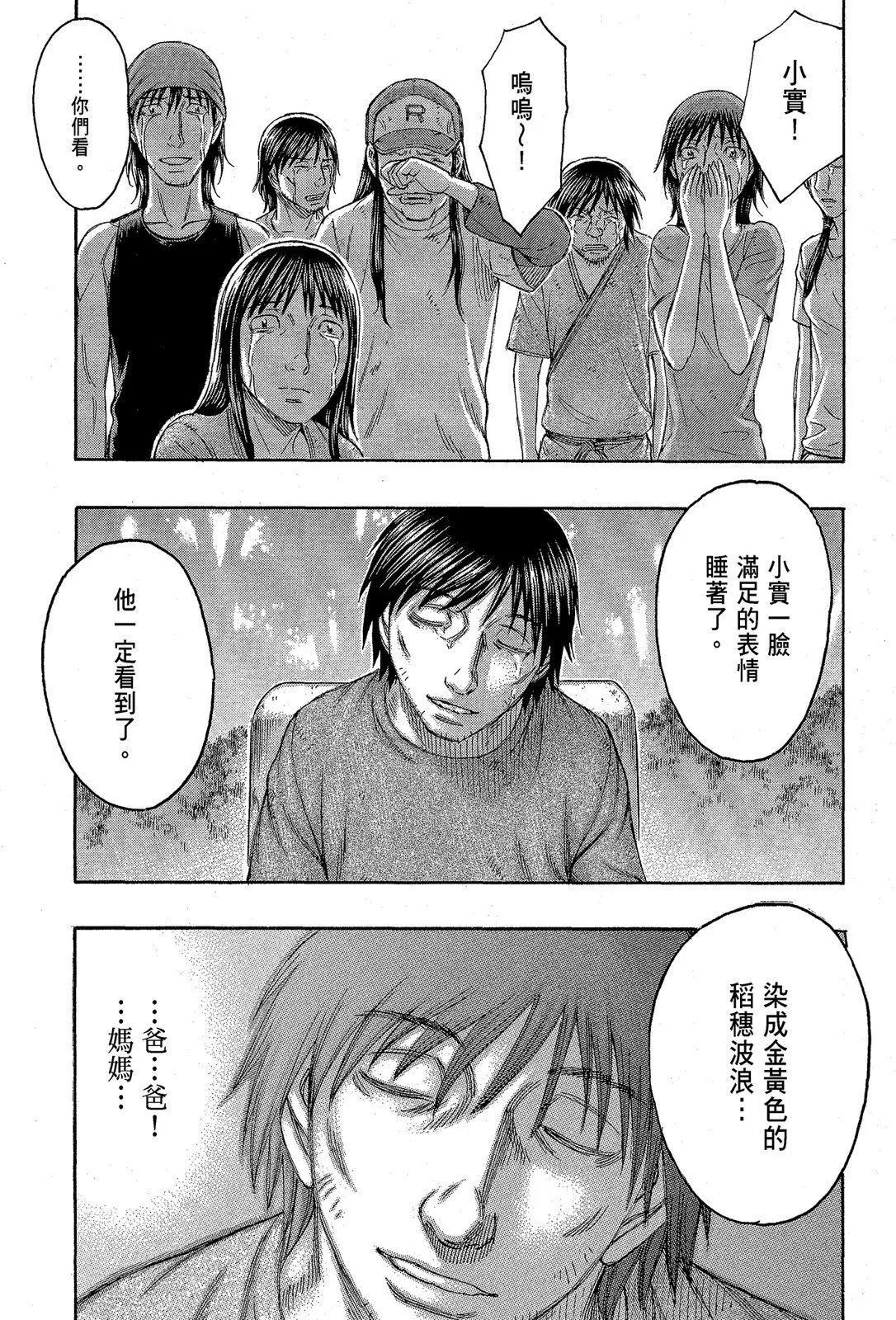 电子版13