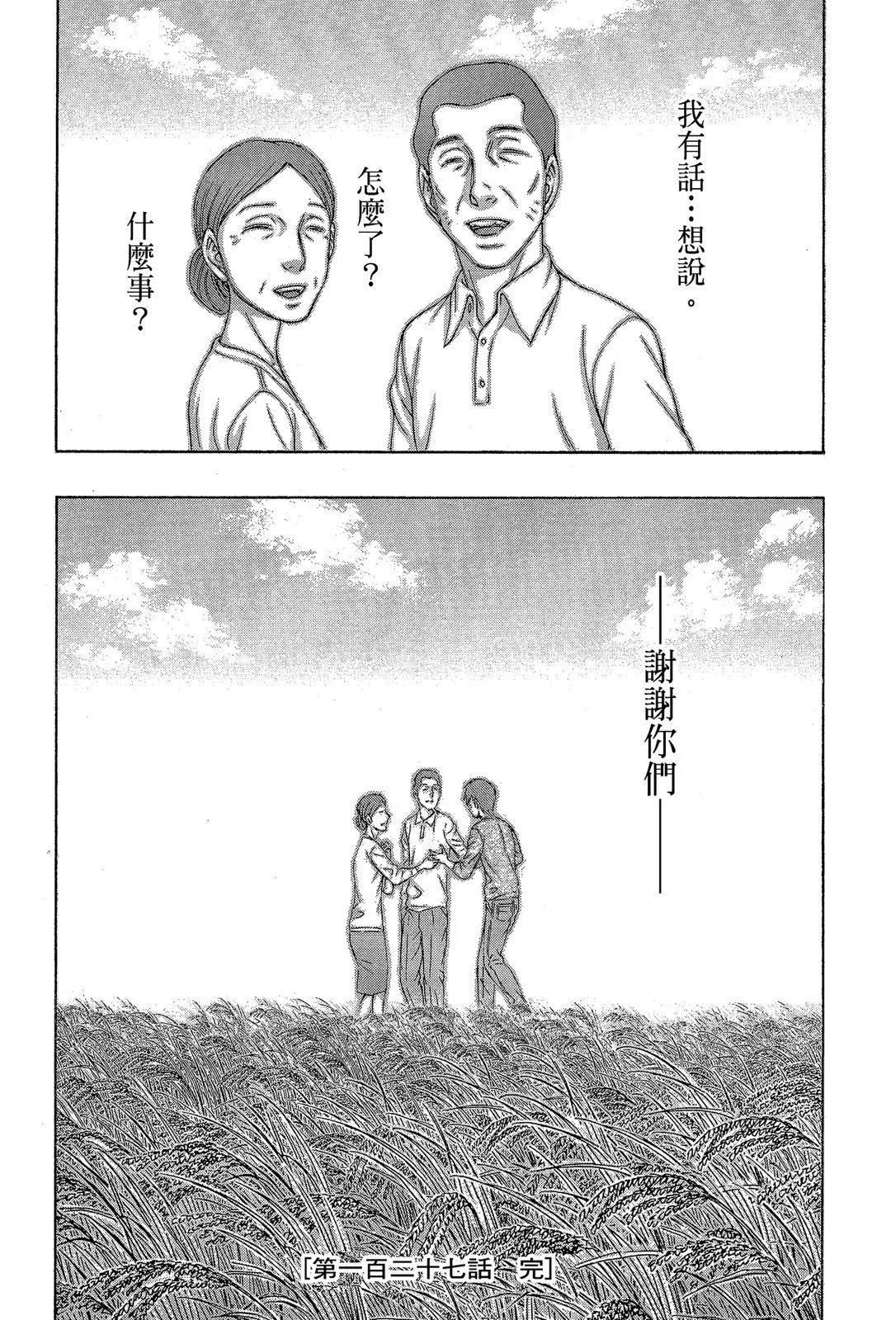 电子版13